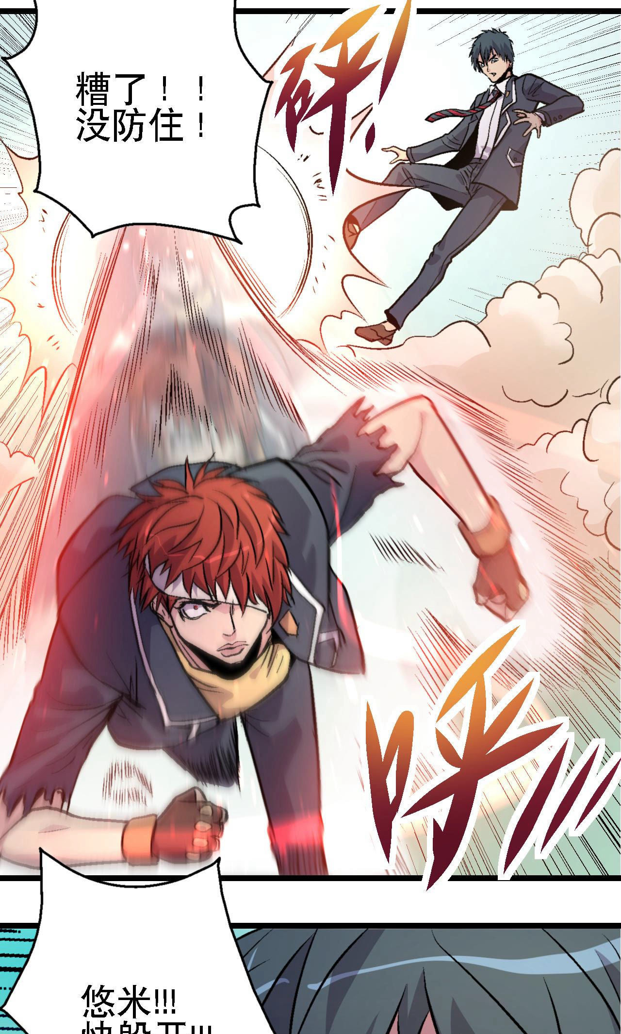 23