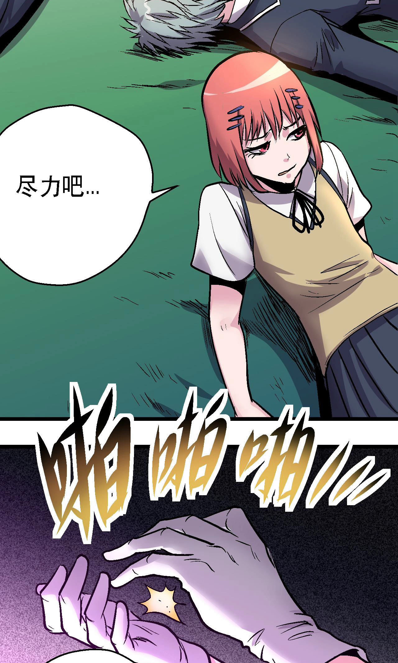 23