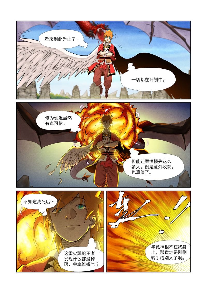 /template/pc/baozi/image/load.gif