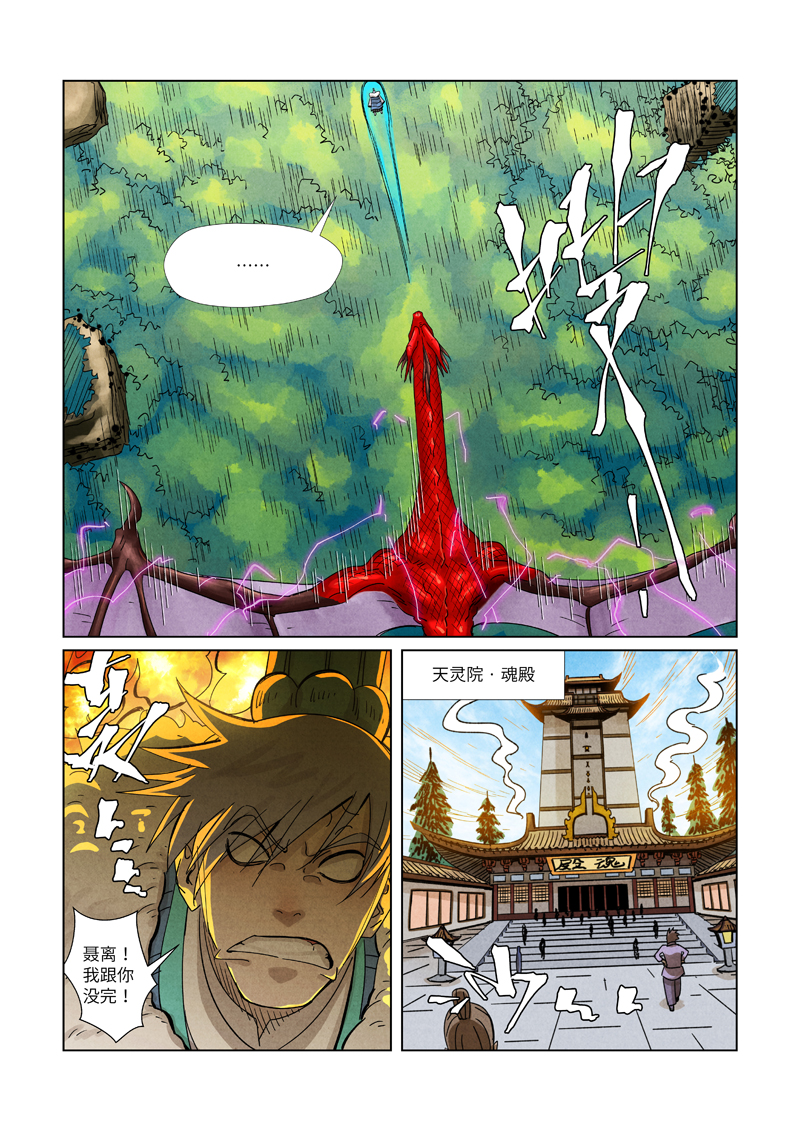 /template/pc/baozi/image/load.gif