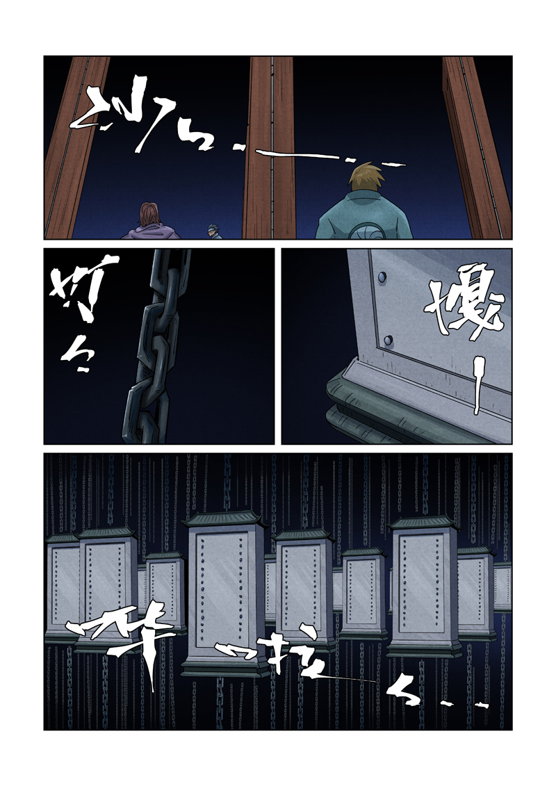 /template/pc/baozi/image/load.gif