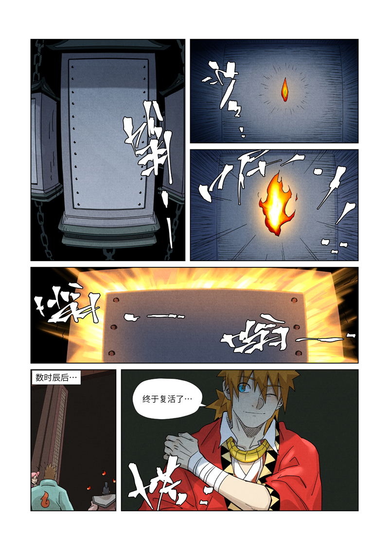 /template/pc/baozi/image/load.gif