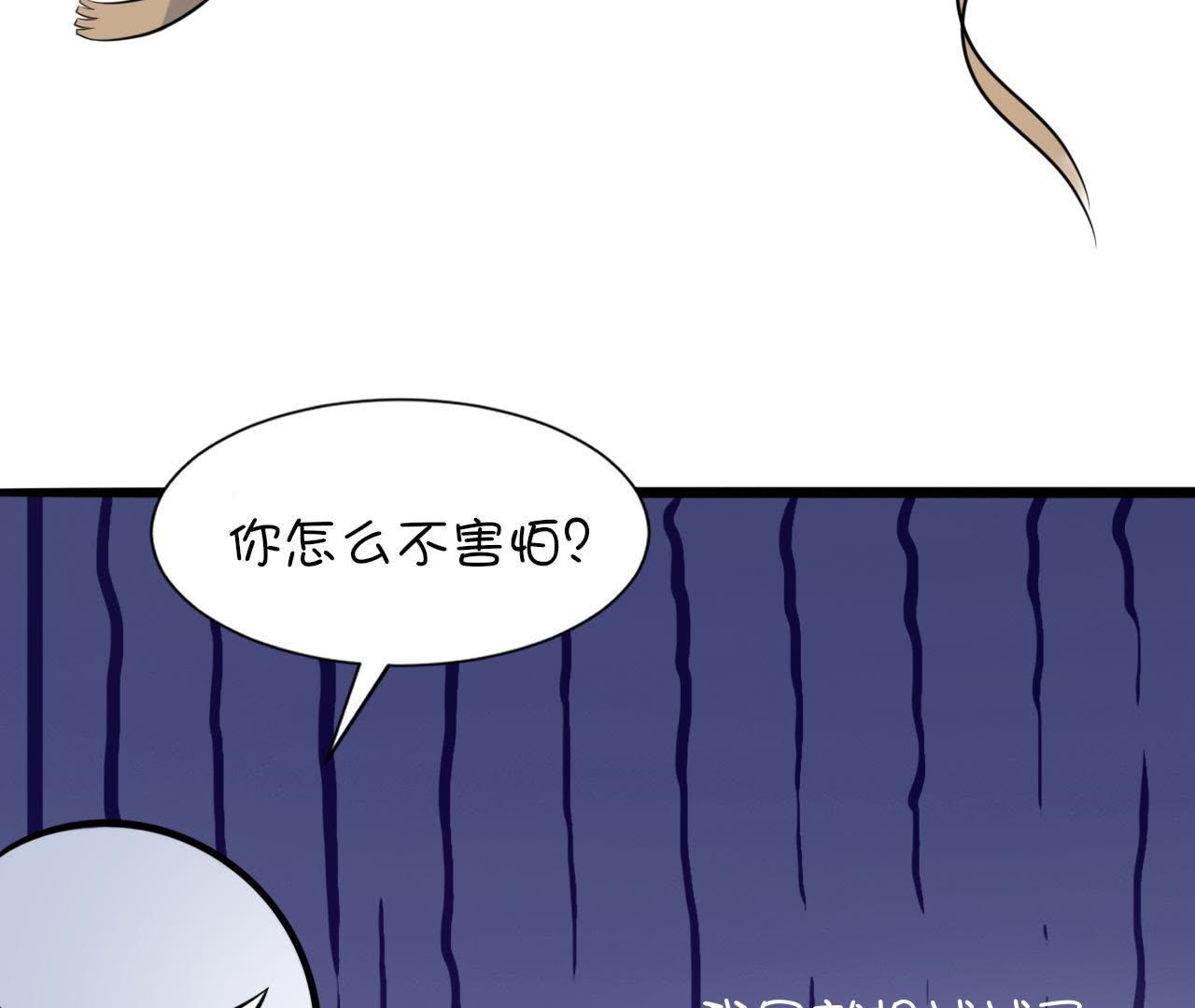 79