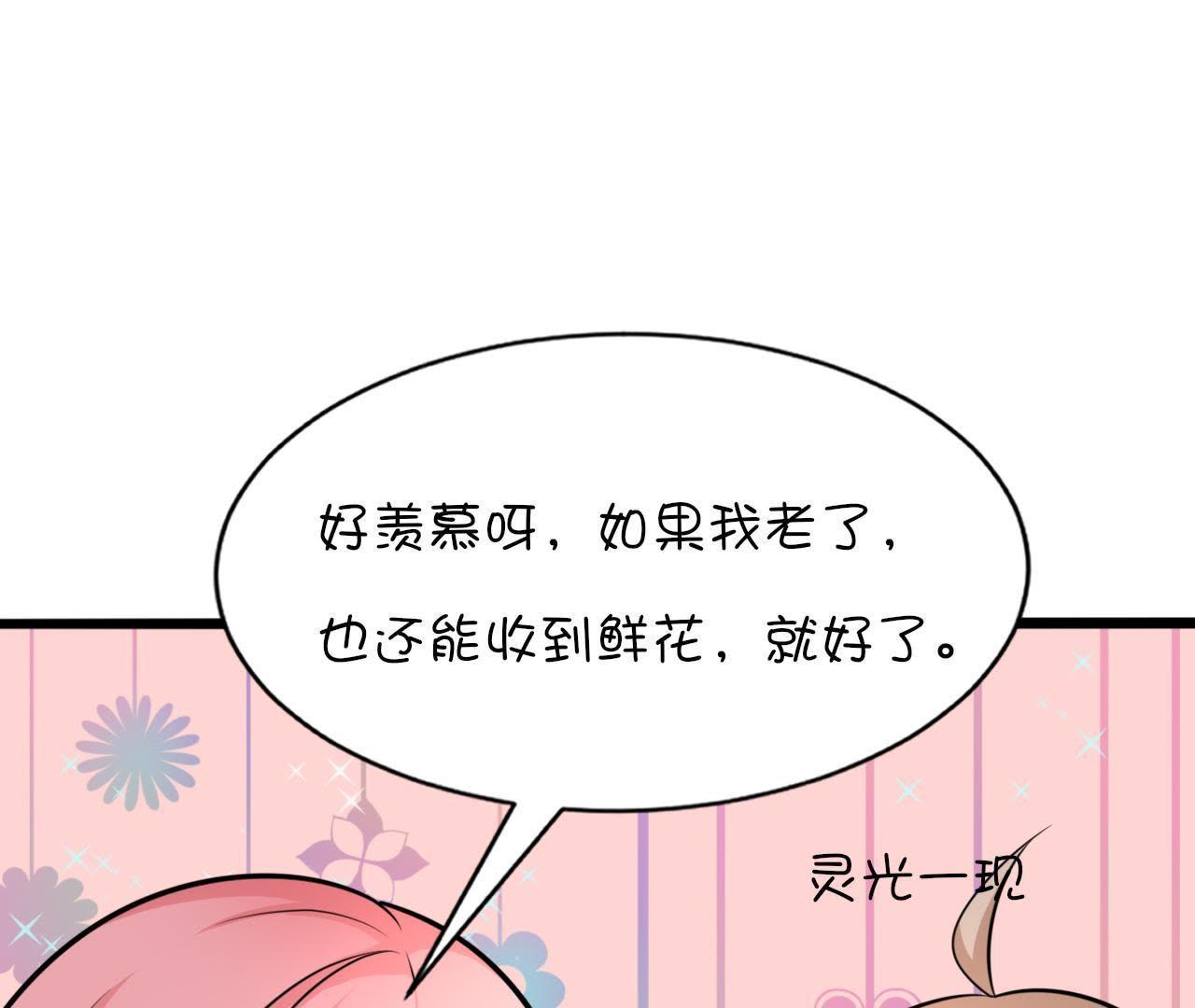 83