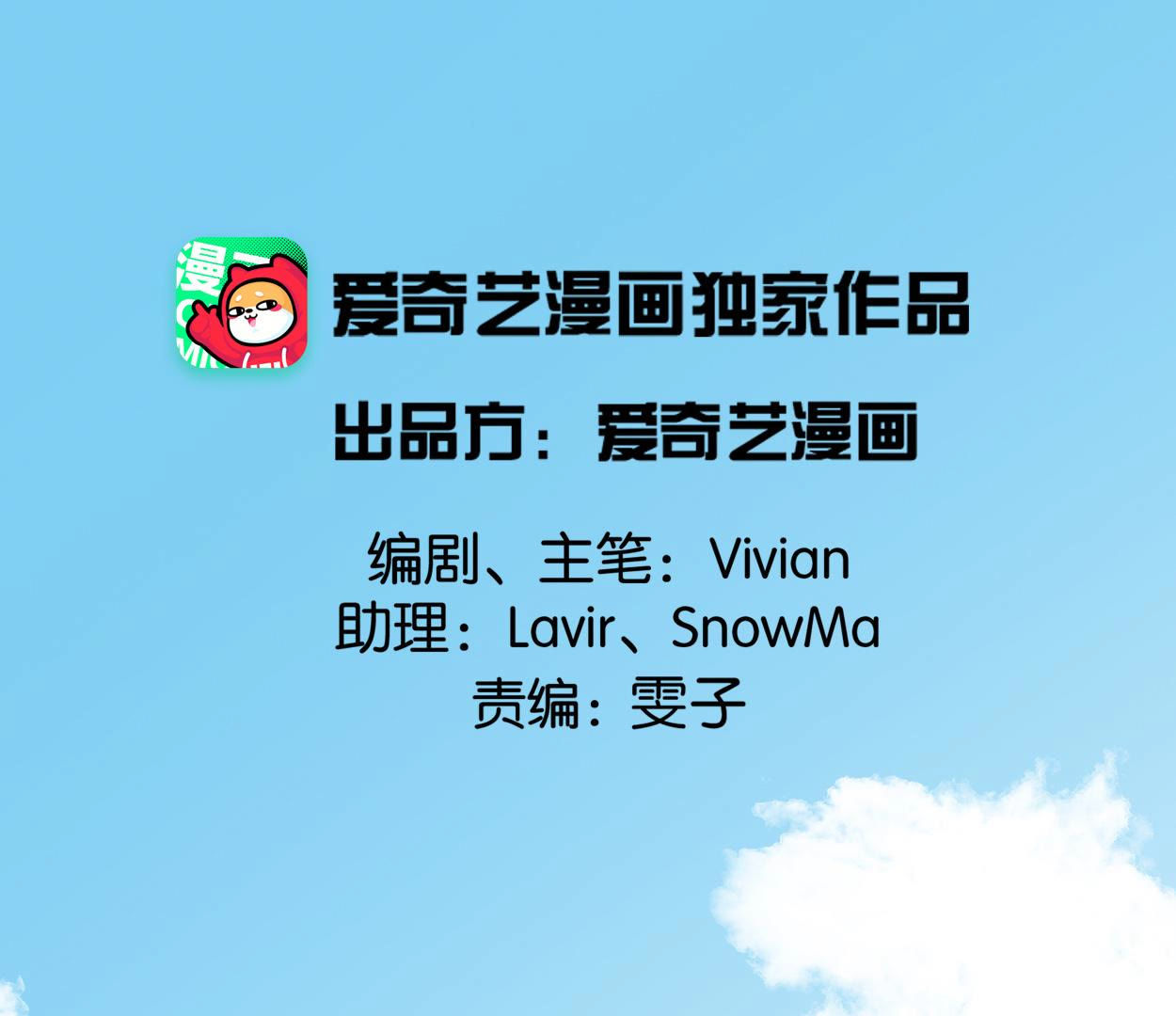 白箬仙
