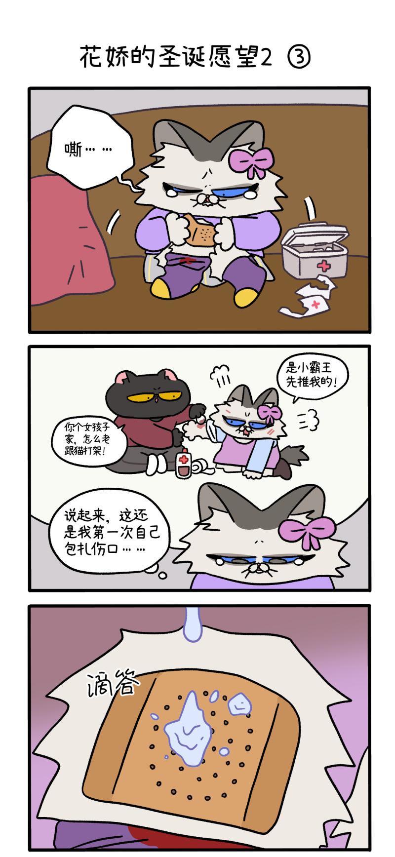 /template/pc/baozi/image/load.gif