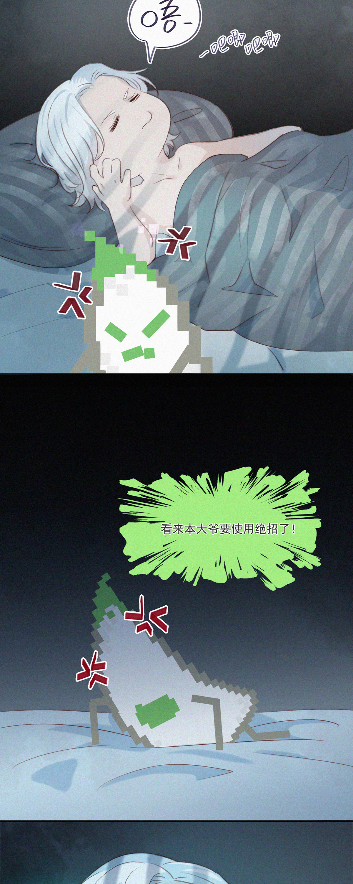 7