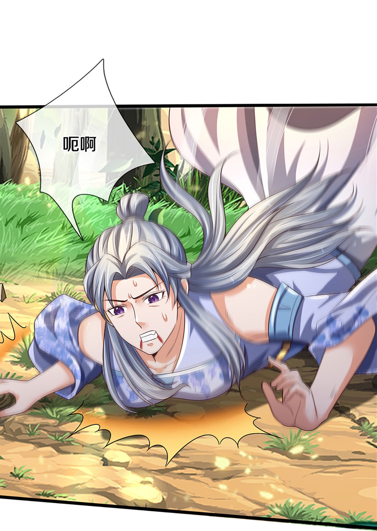 /template/pc/baozi/image/load.gif