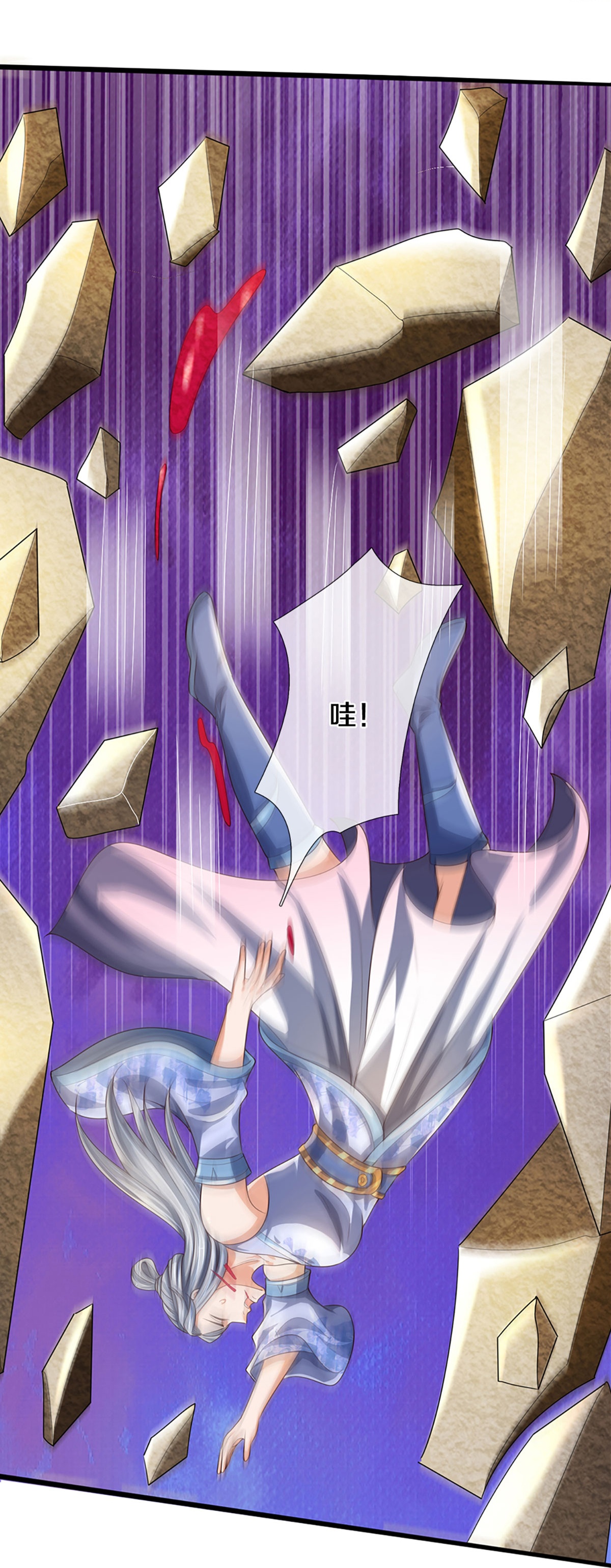 /template/pc/baozi/image/load.gif