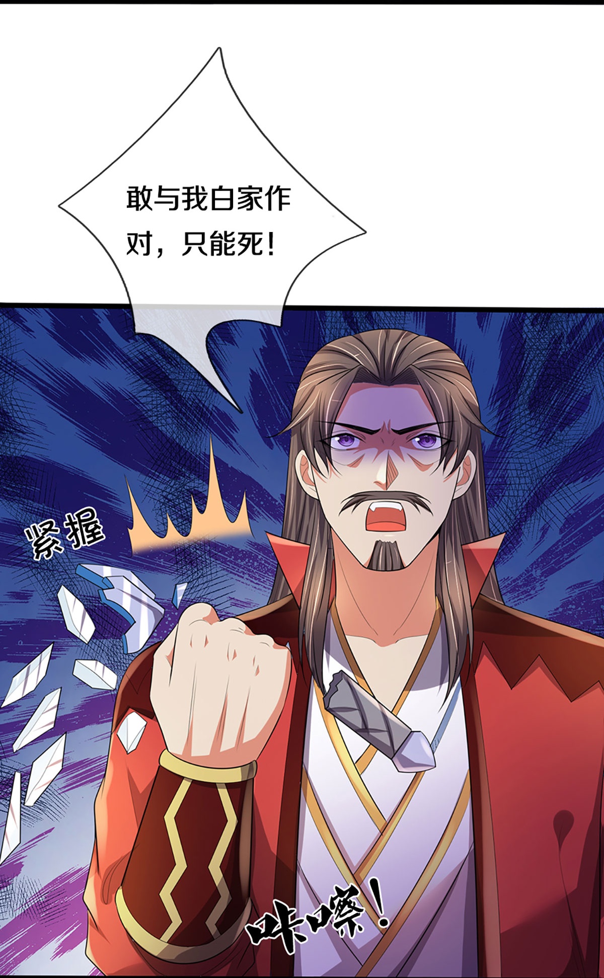 /template/pc/baozi/image/load.gif