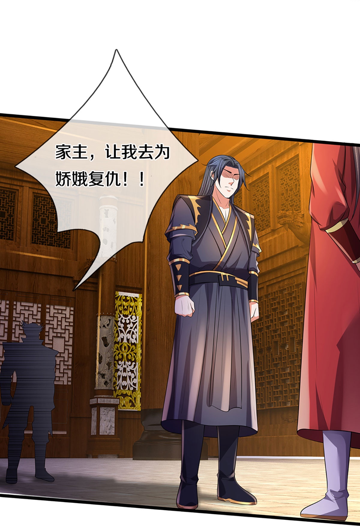 /template/pc/baozi/image/load.gif