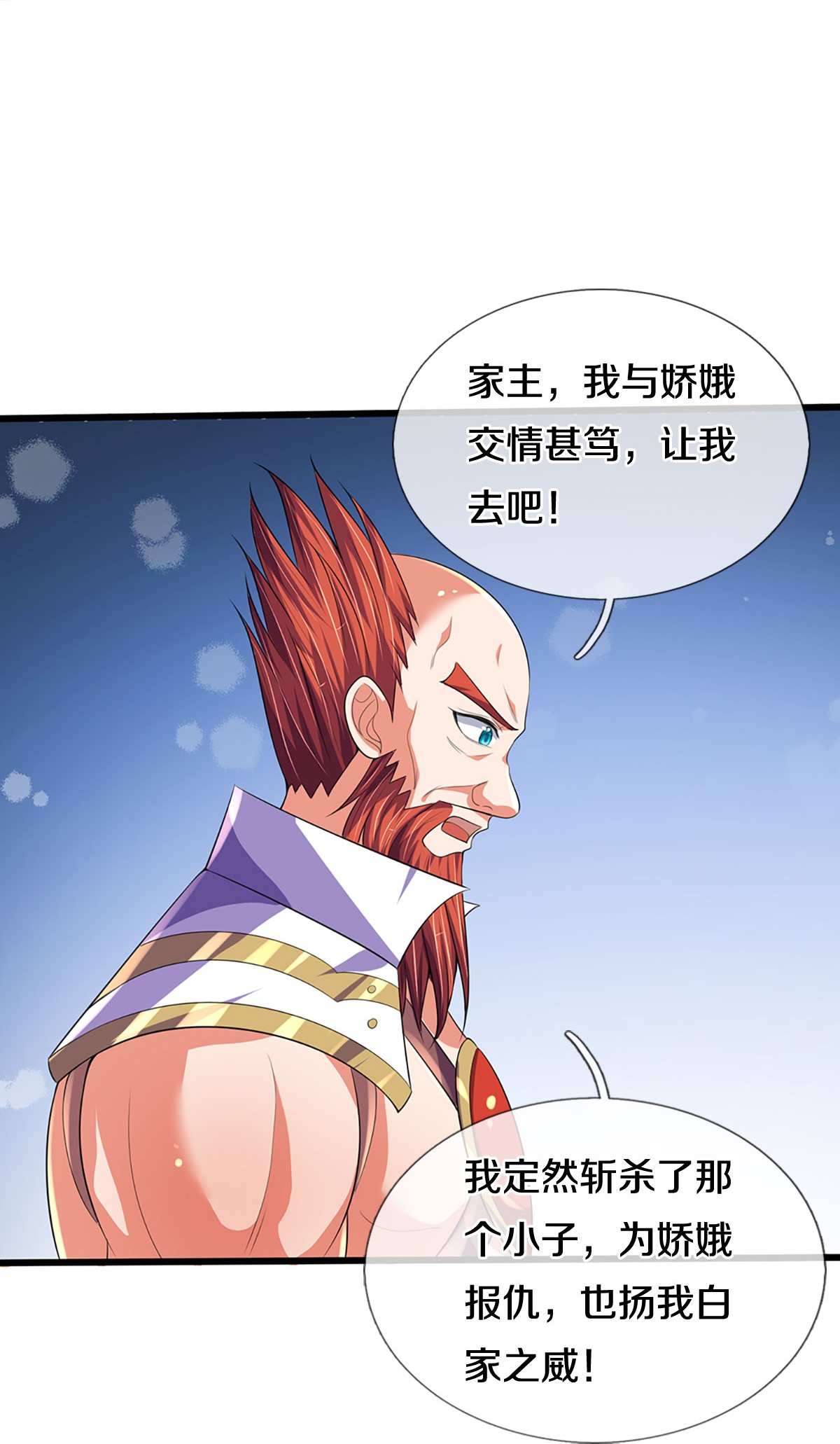 /template/pc/baozi/image/load.gif