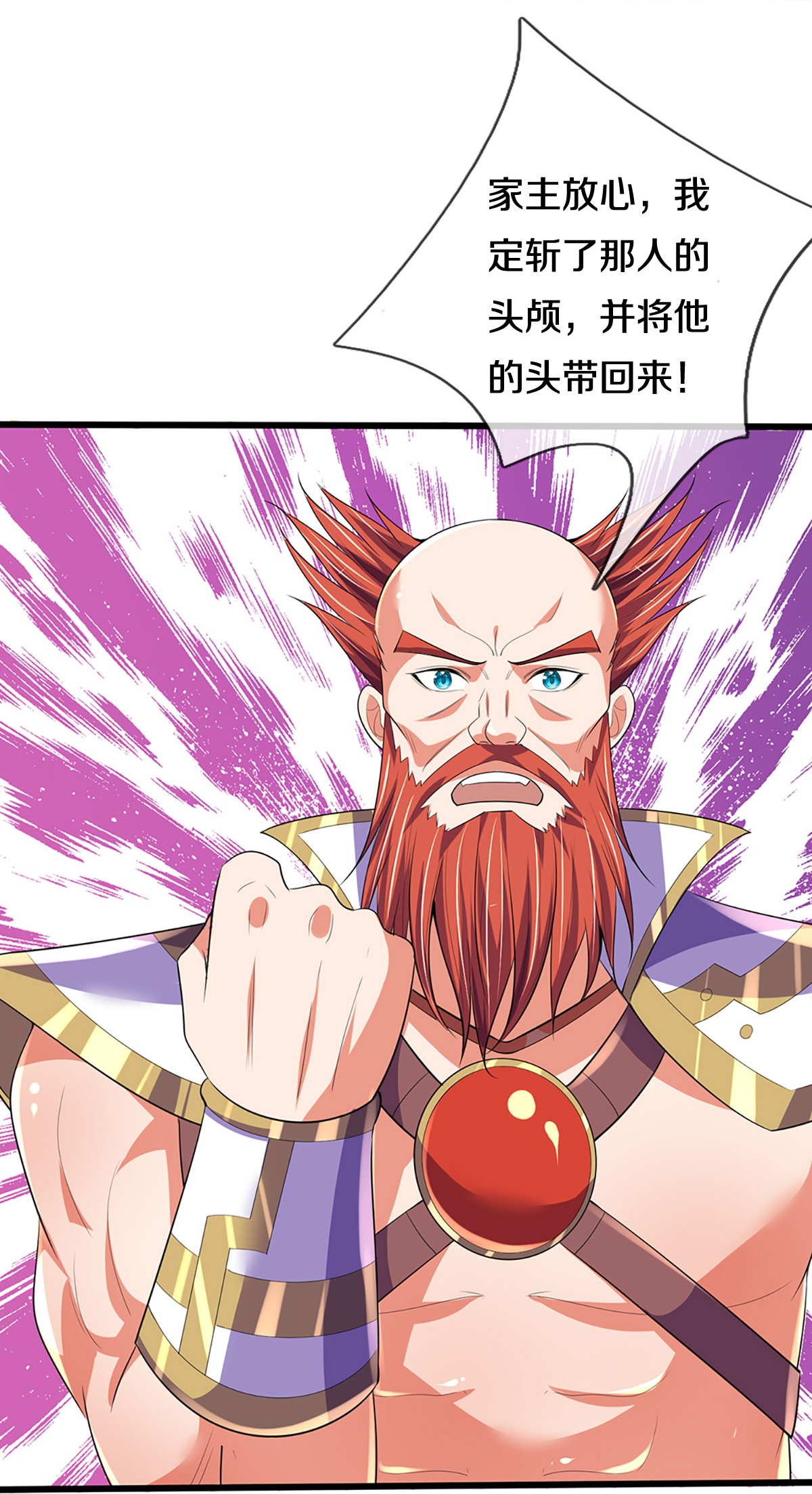 /template/pc/baozi/image/load.gif