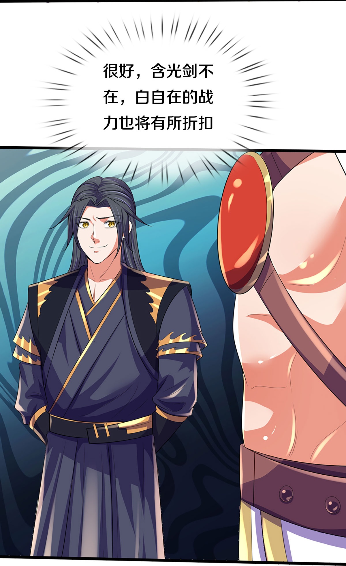 /template/pc/baozi/image/load.gif