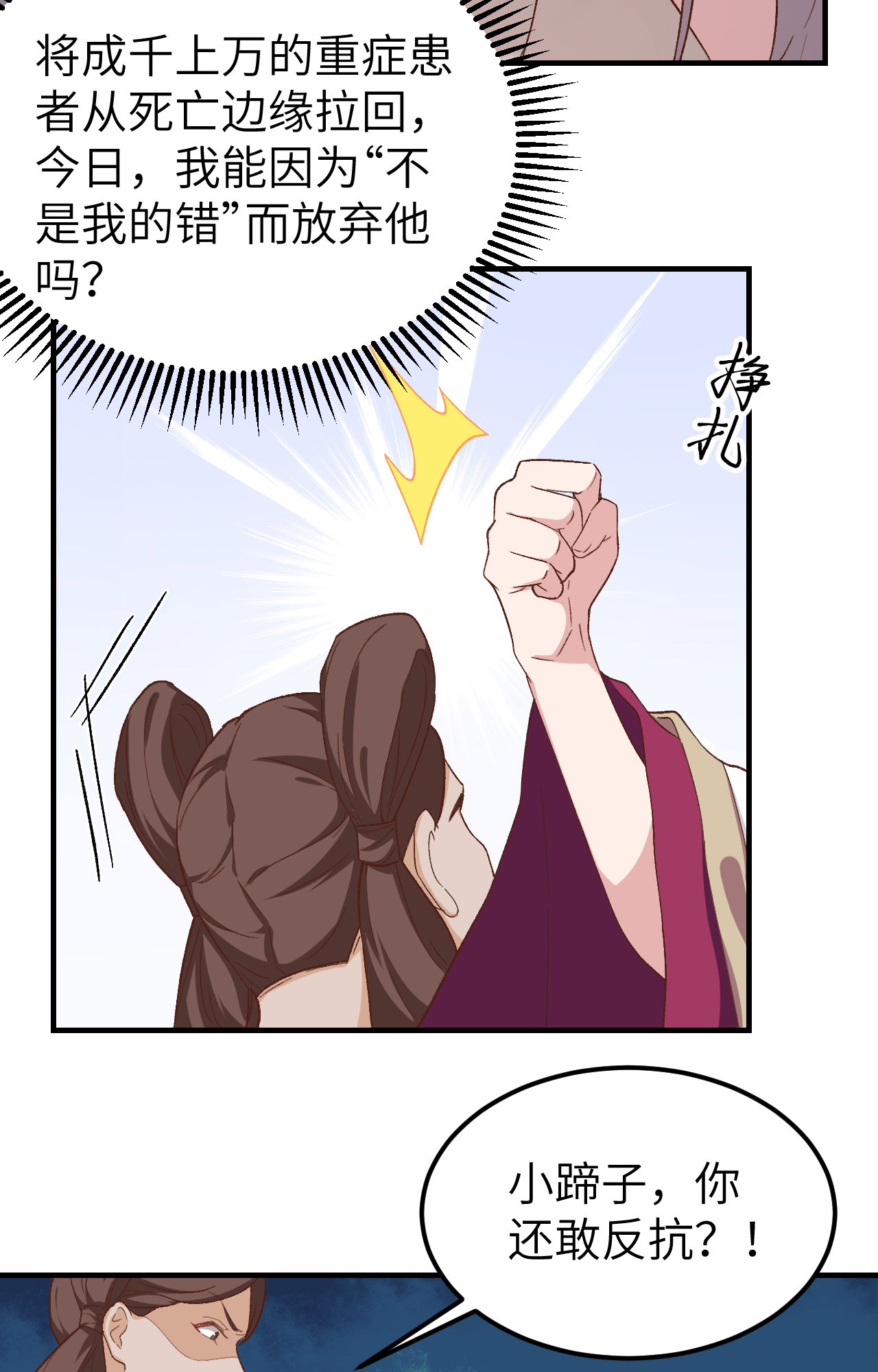 38