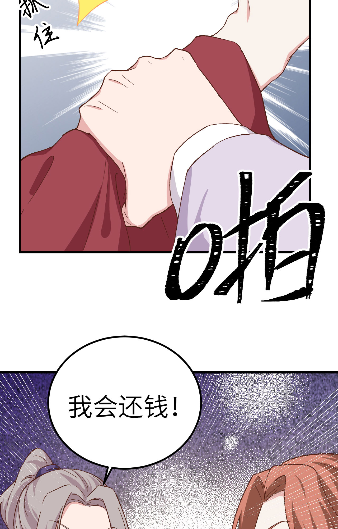 41