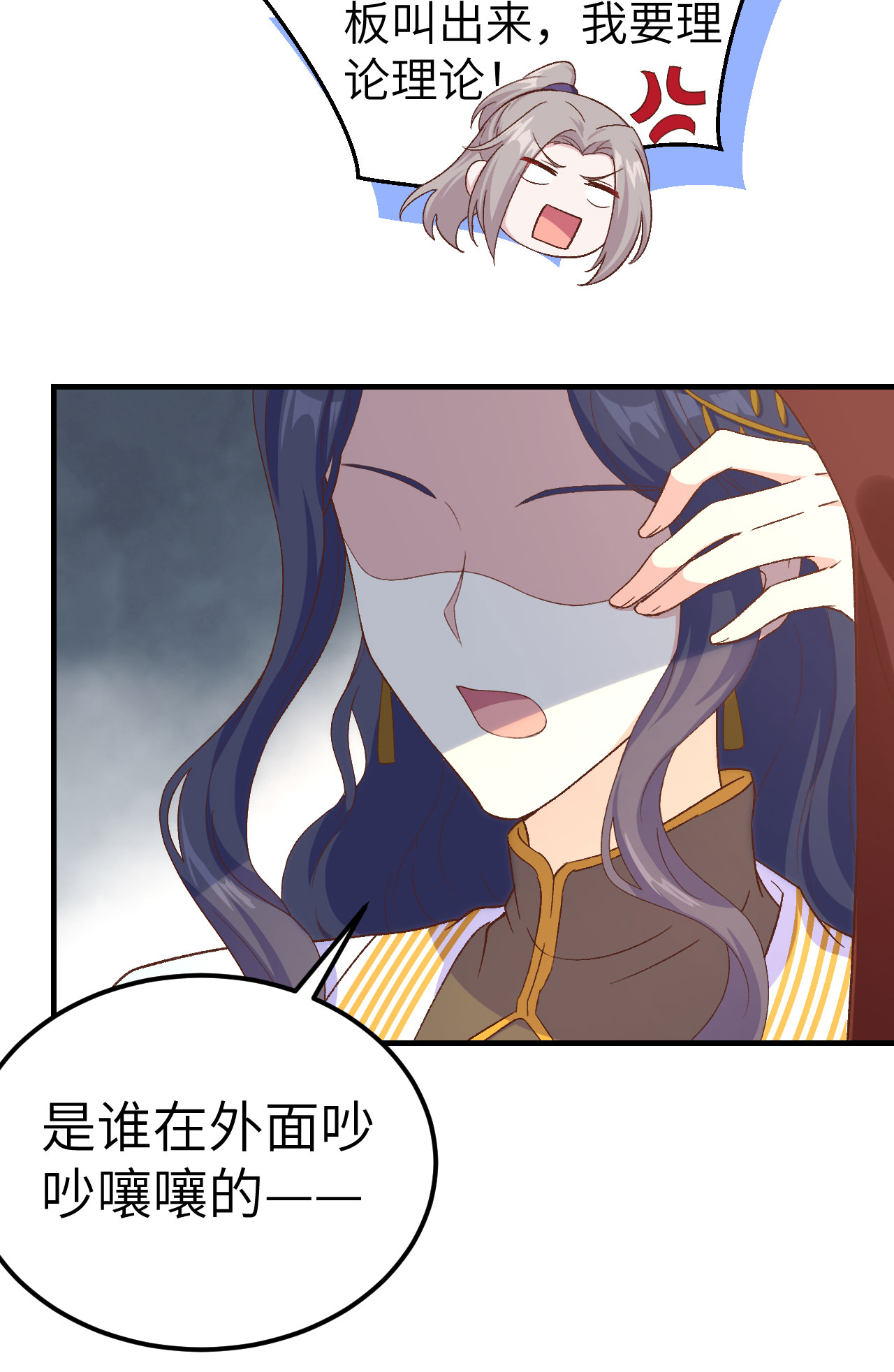 28