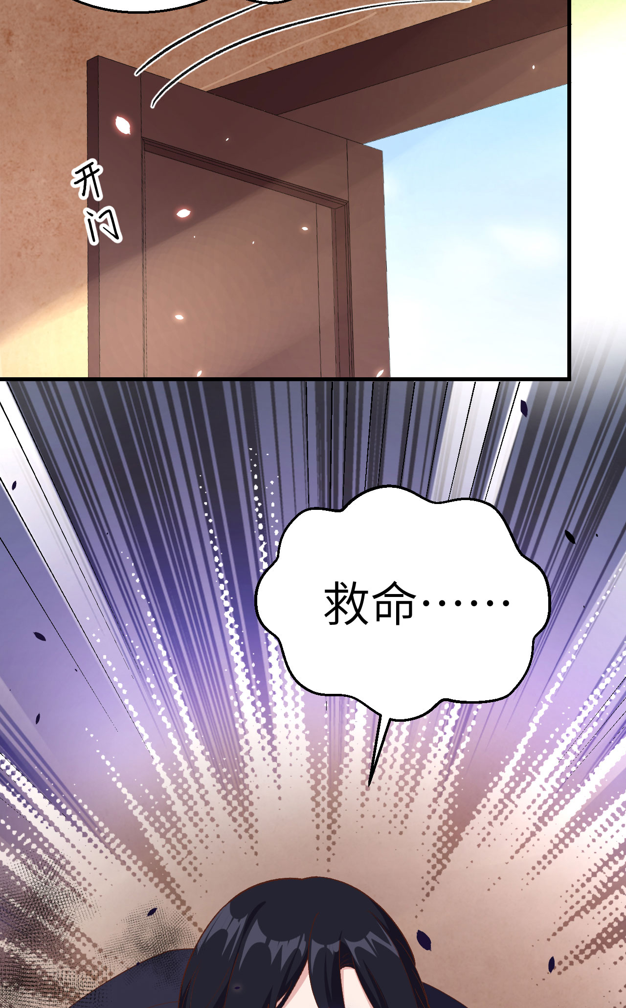 33