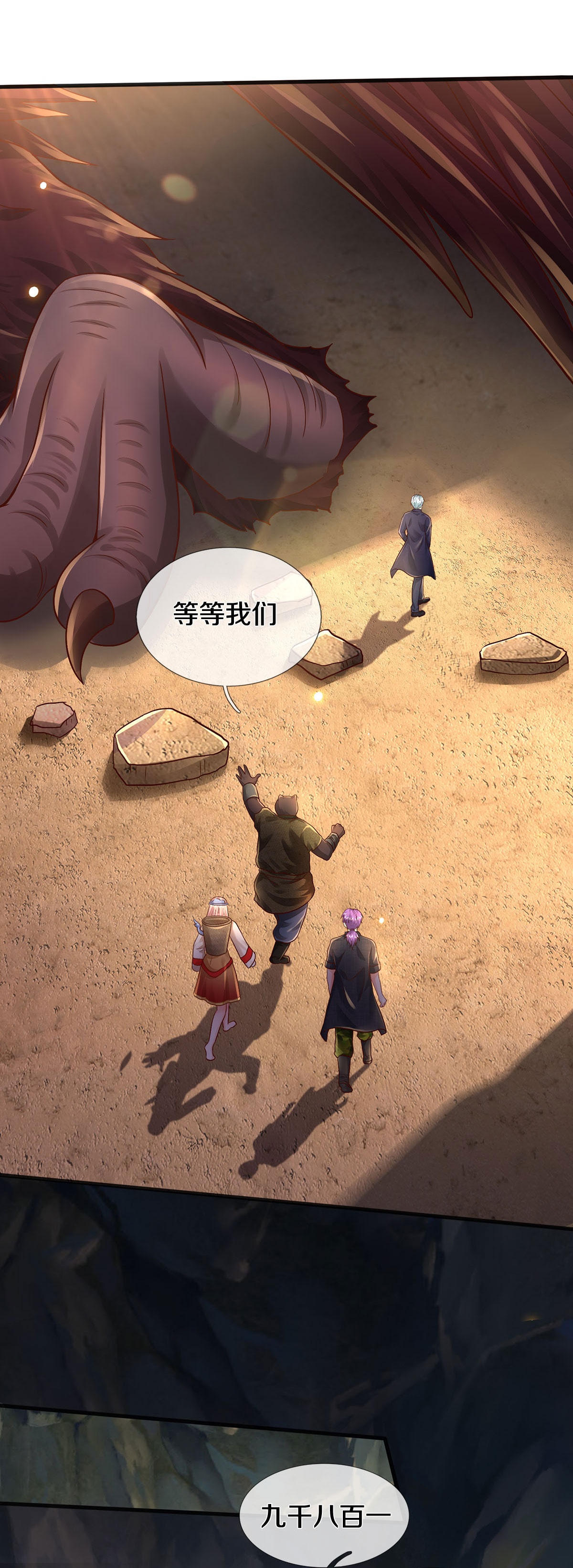 /template/pc/baozi/image/load.gif