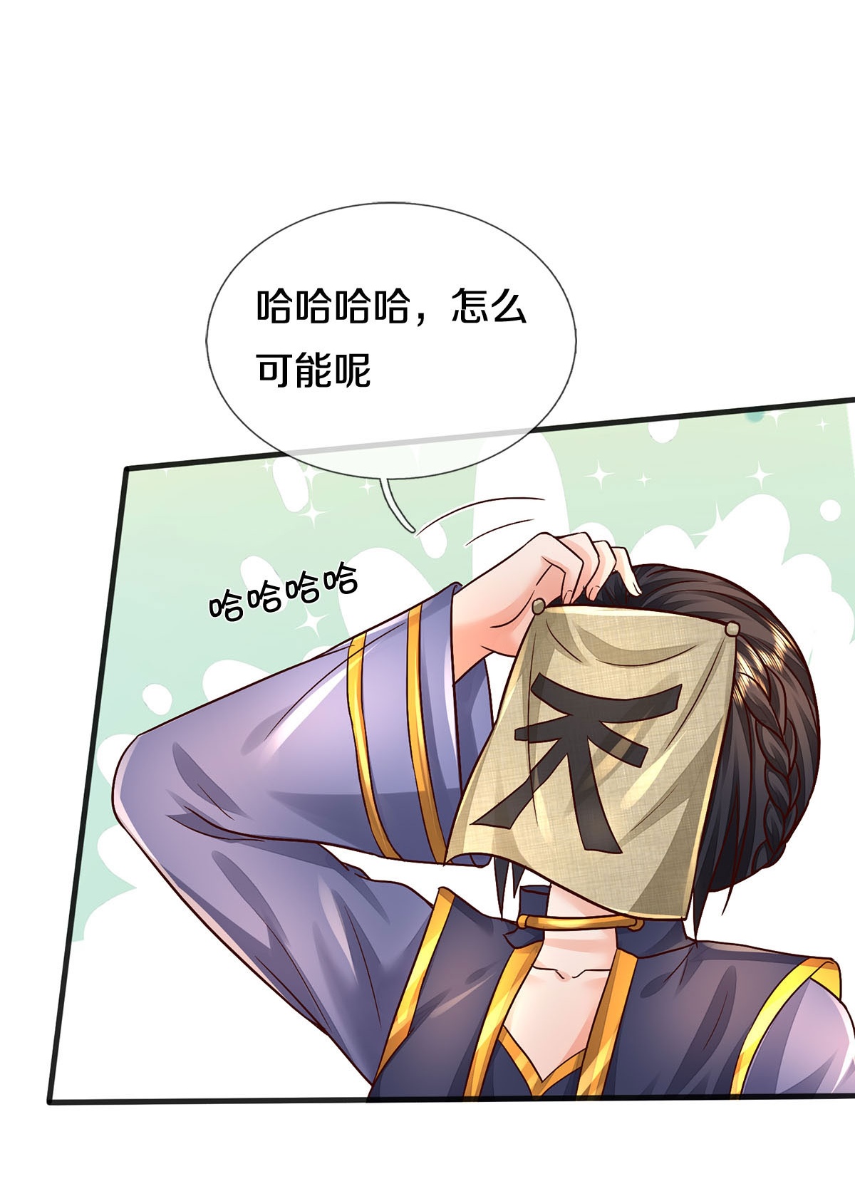 /template/pc/baozi/image/load.gif