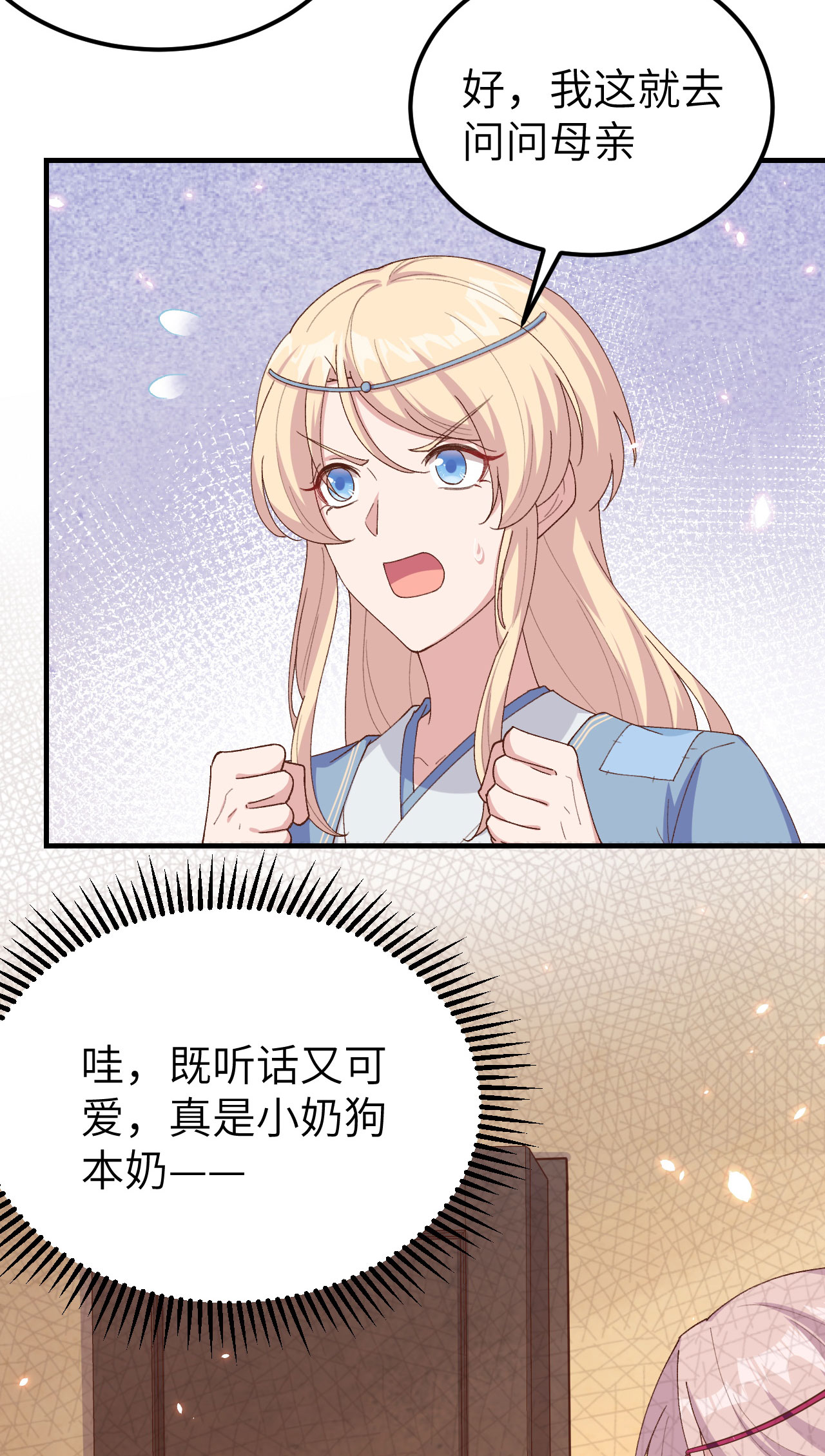 21