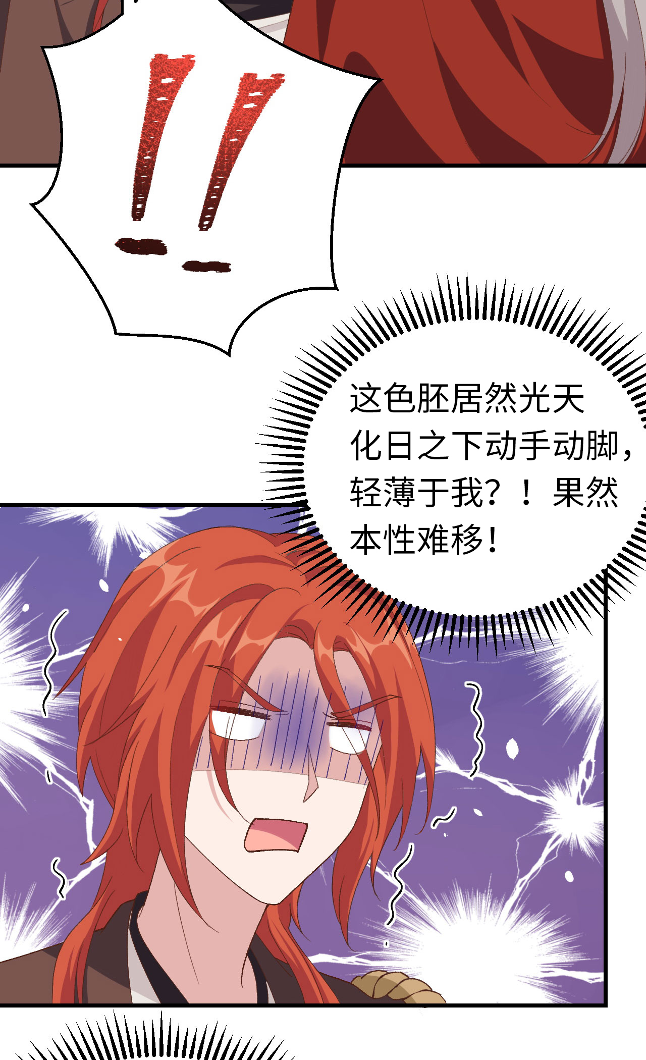 31