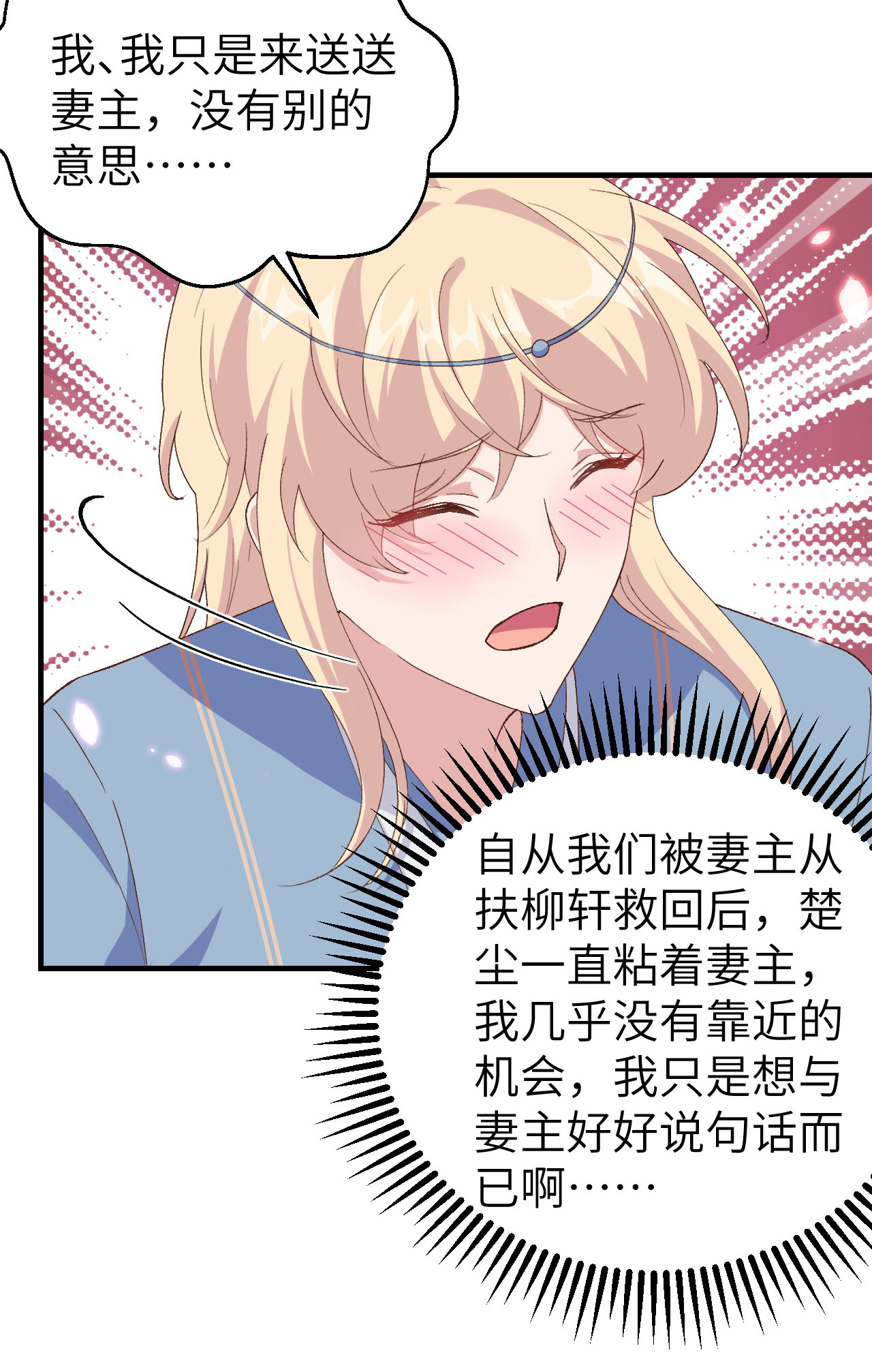 28