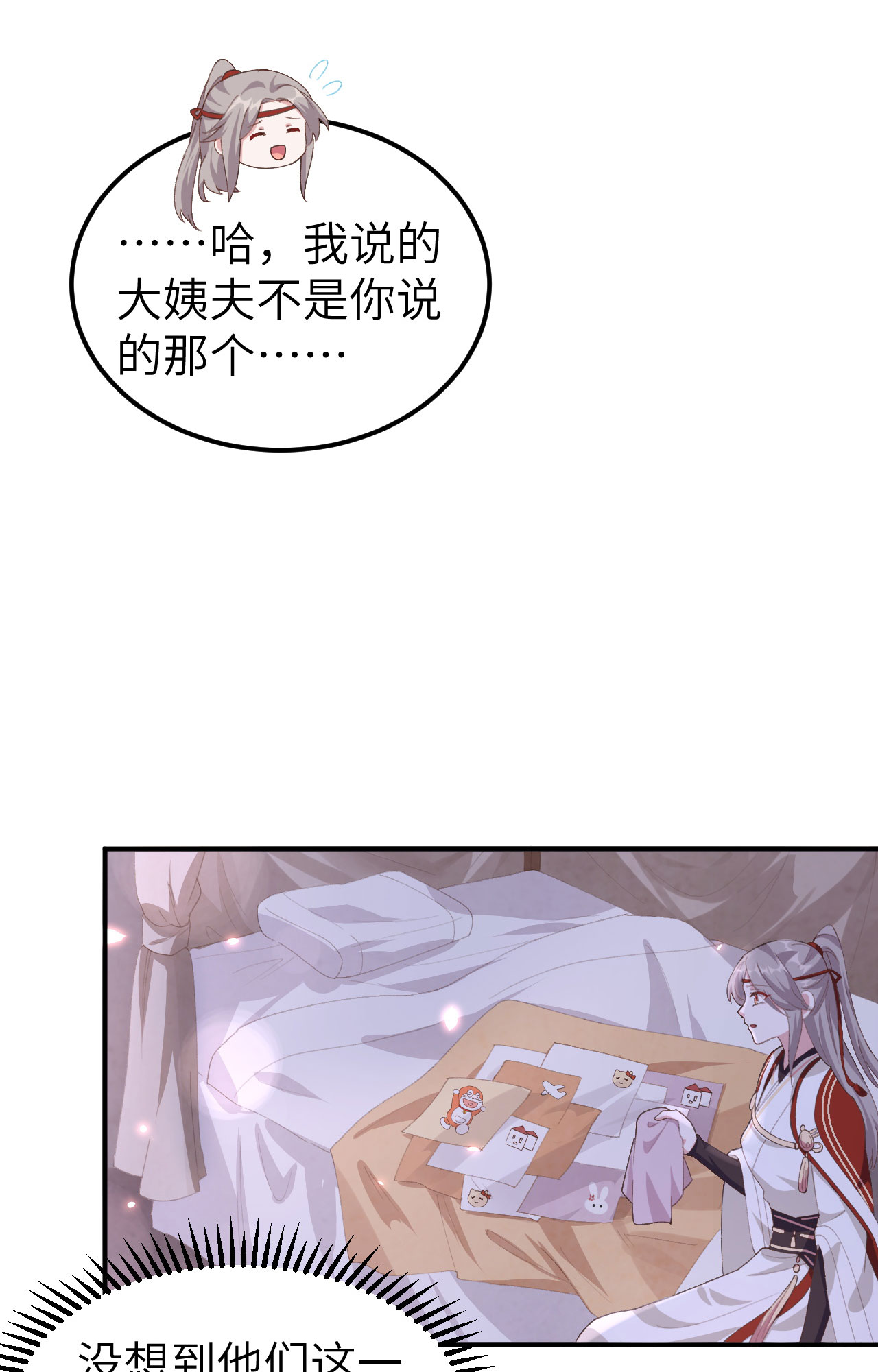 31