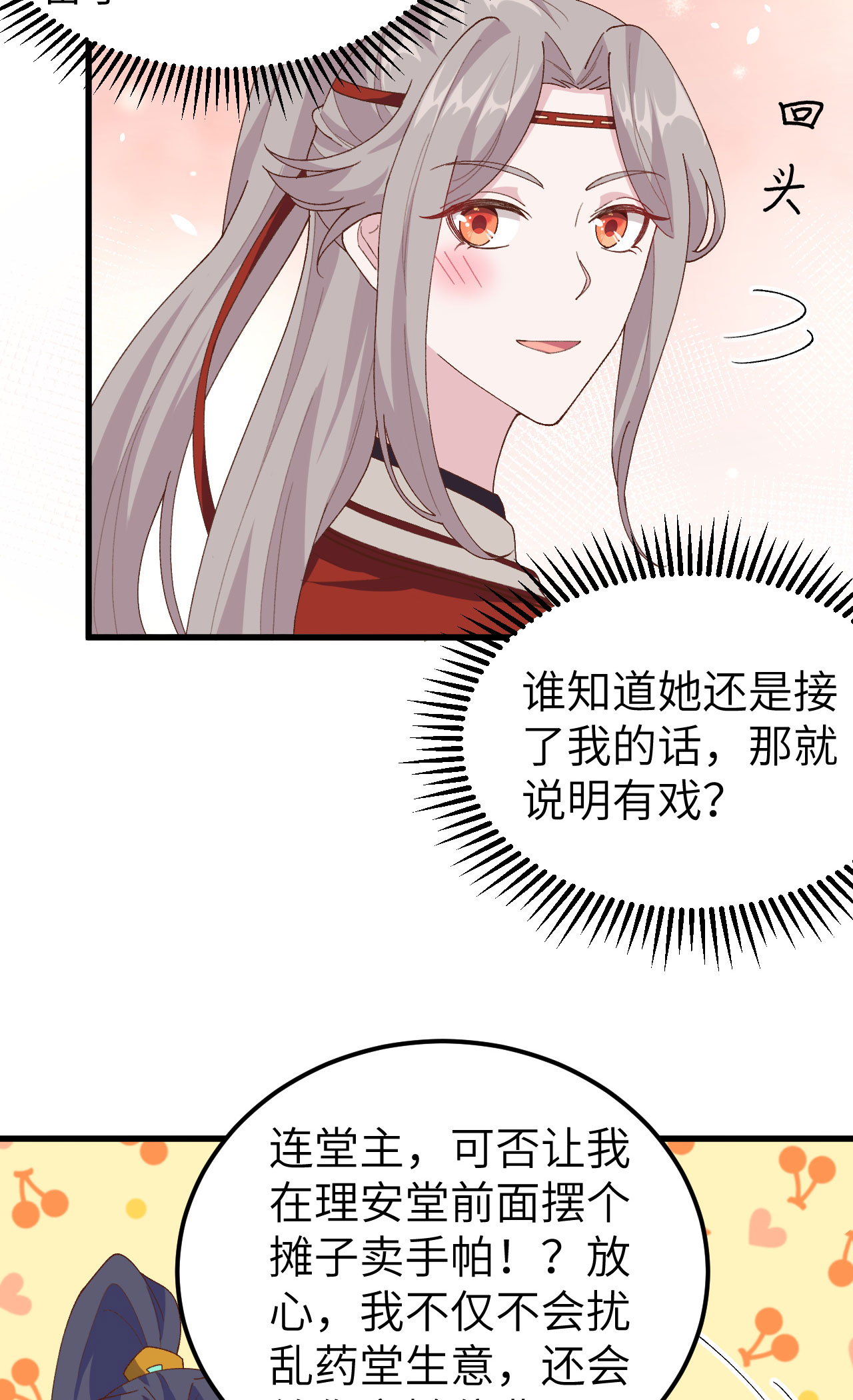 31