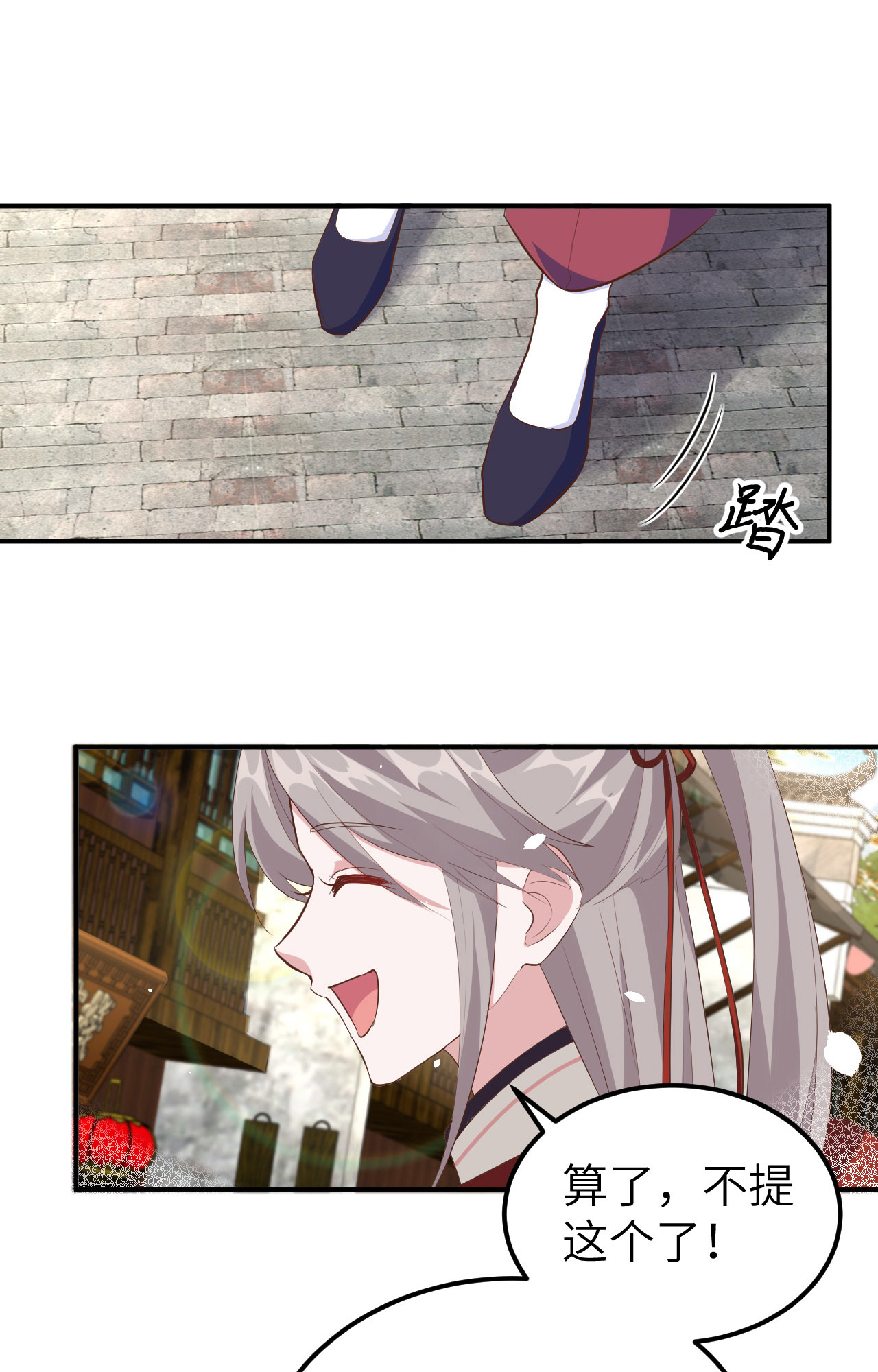 31