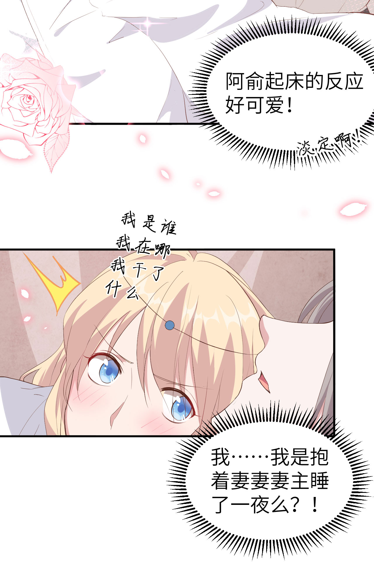 29