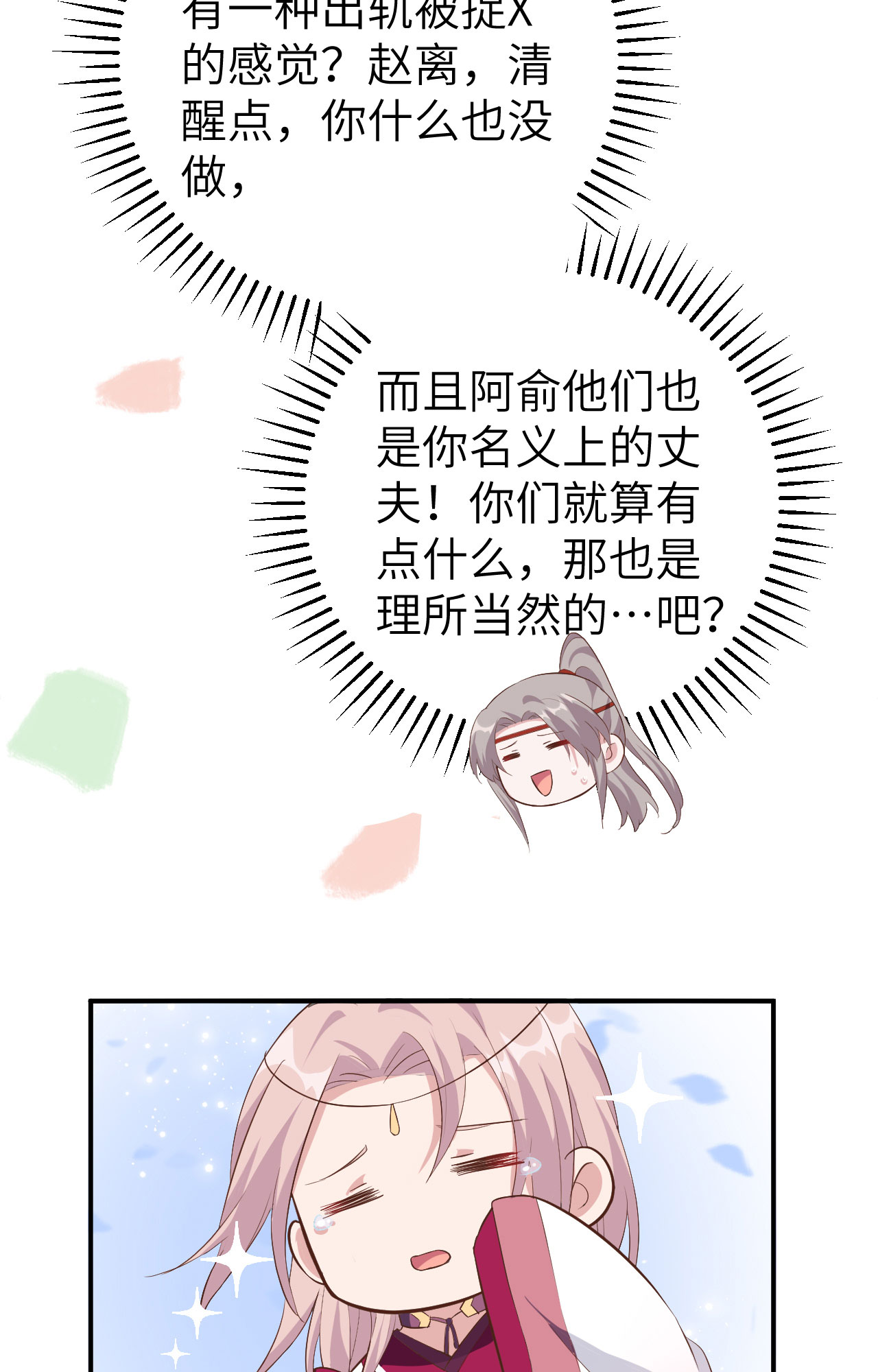 21