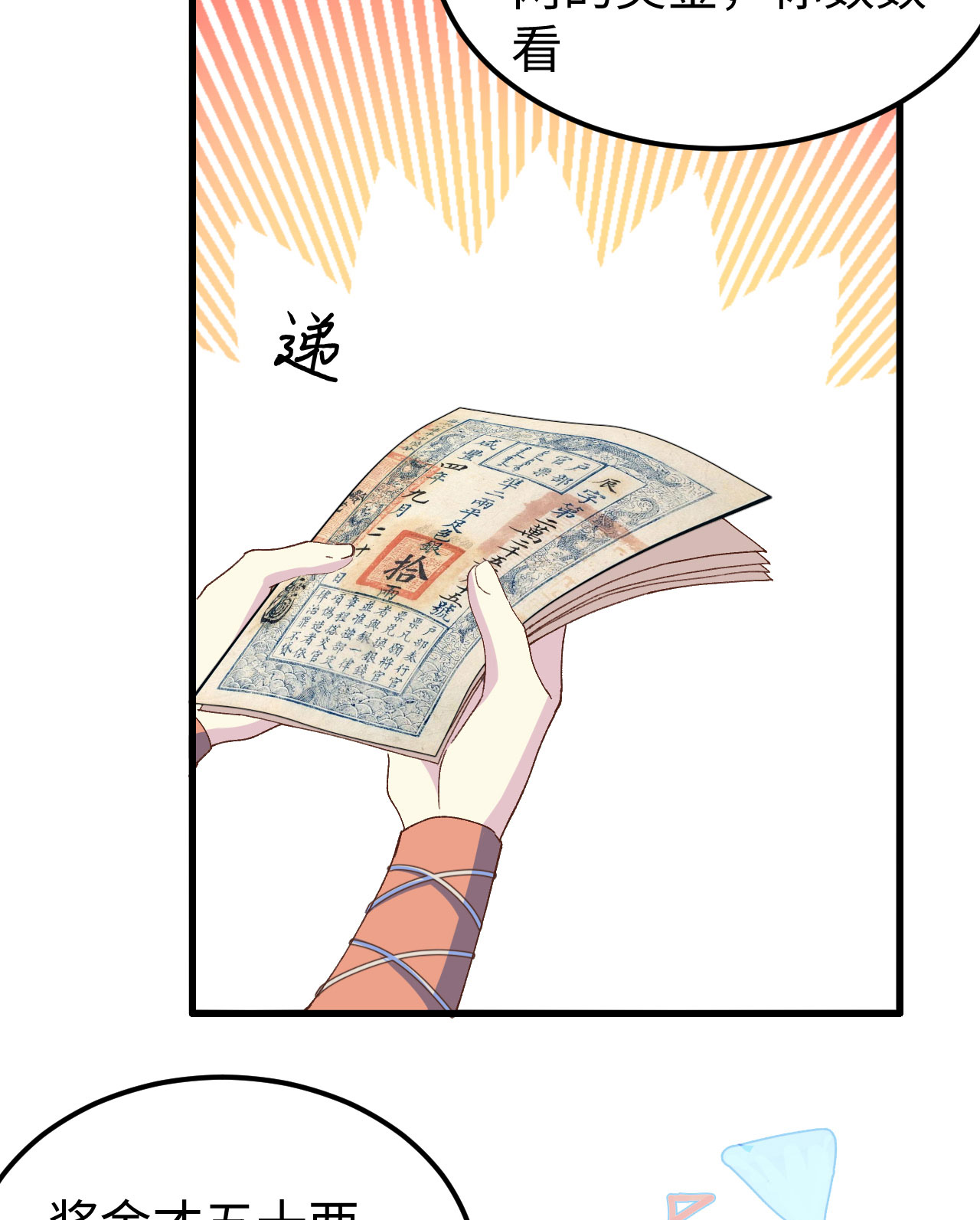 37