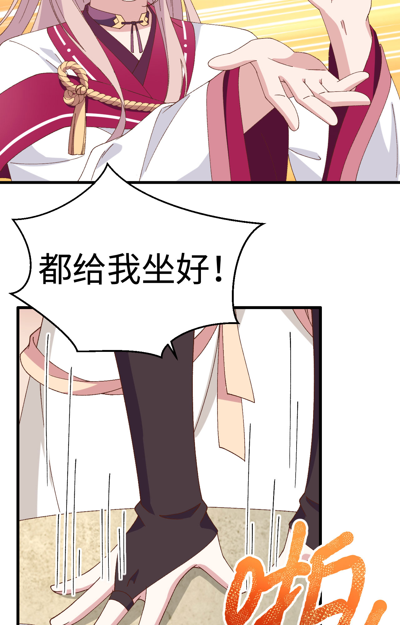 37