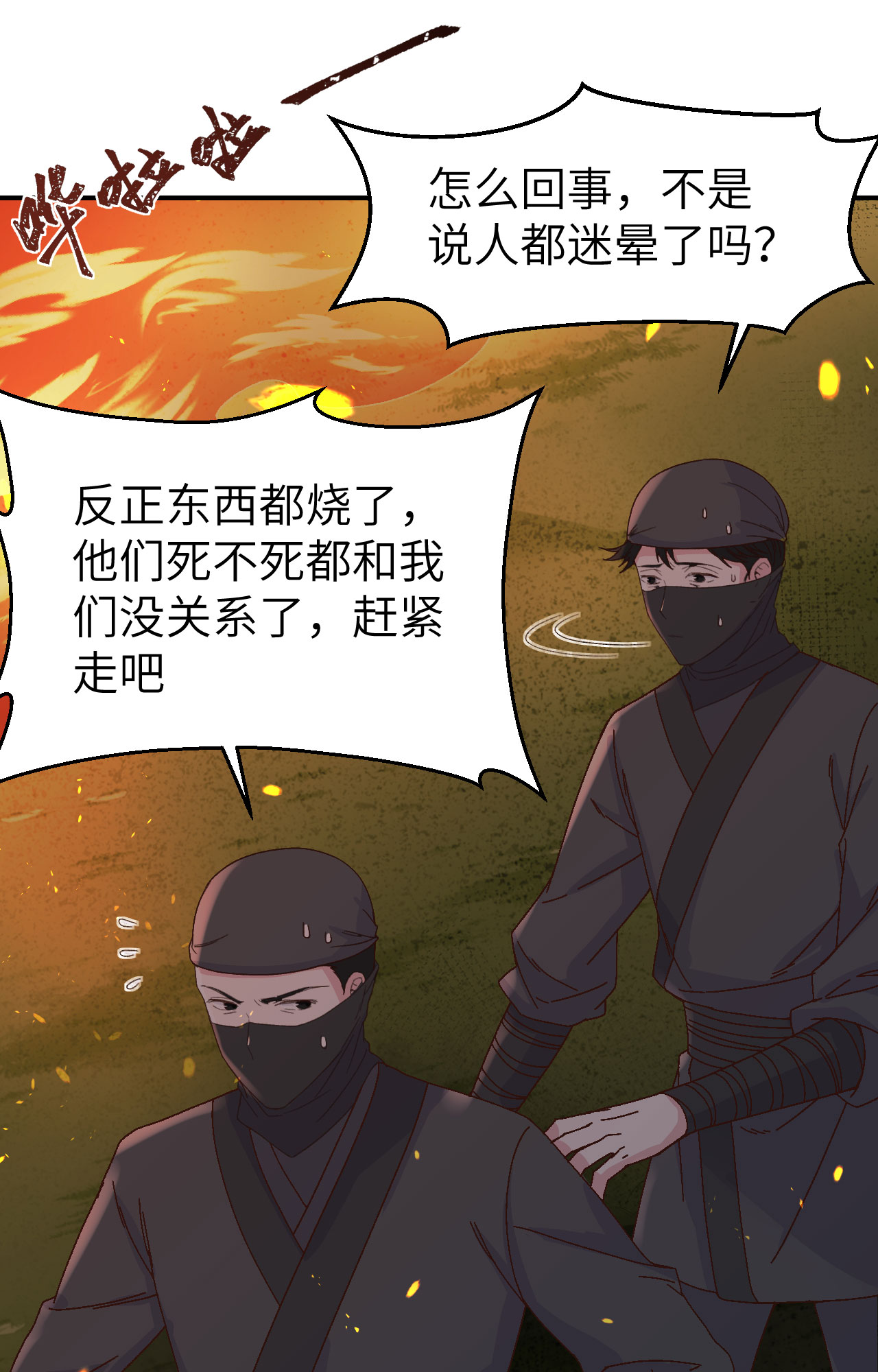 31