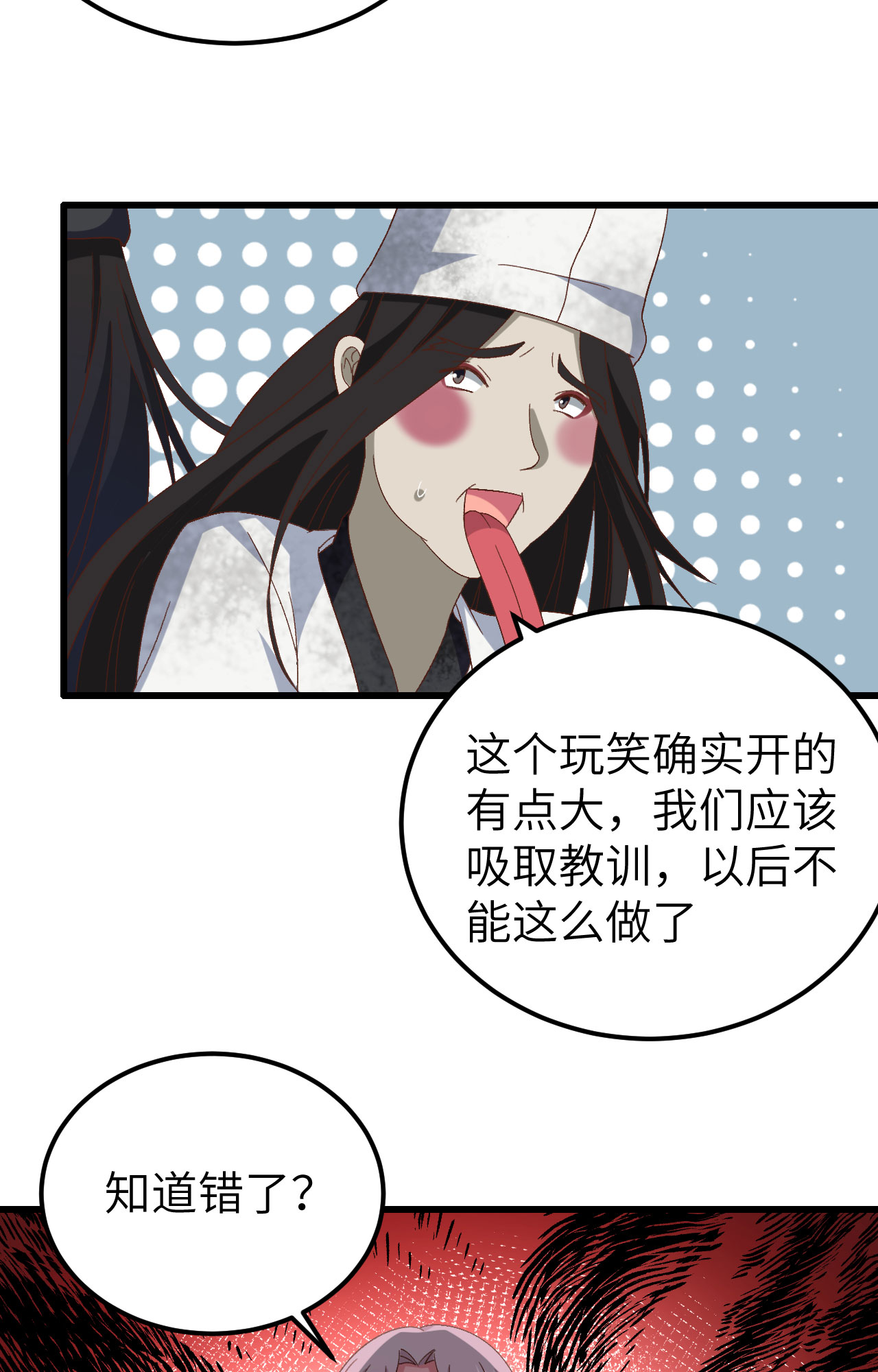 23
