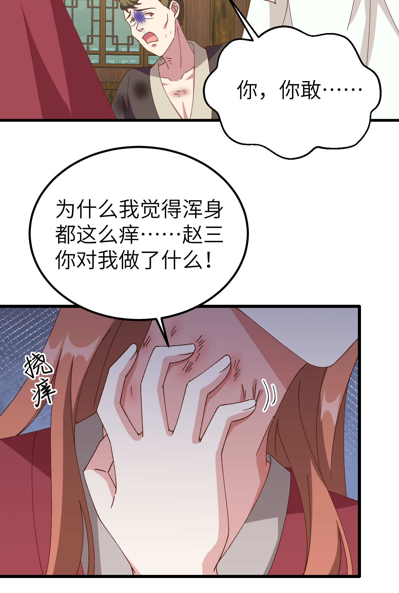 26