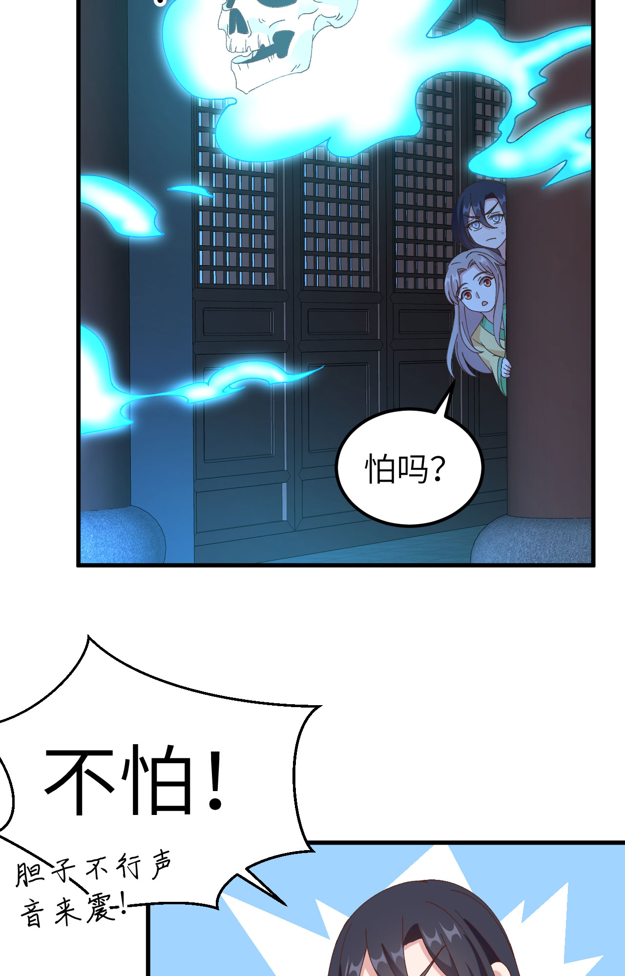 28