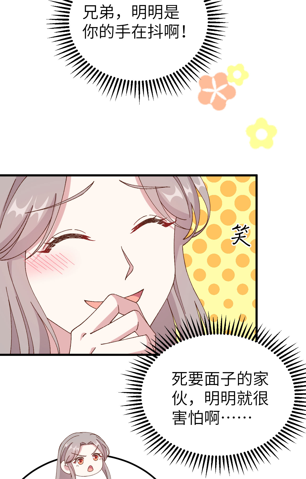32