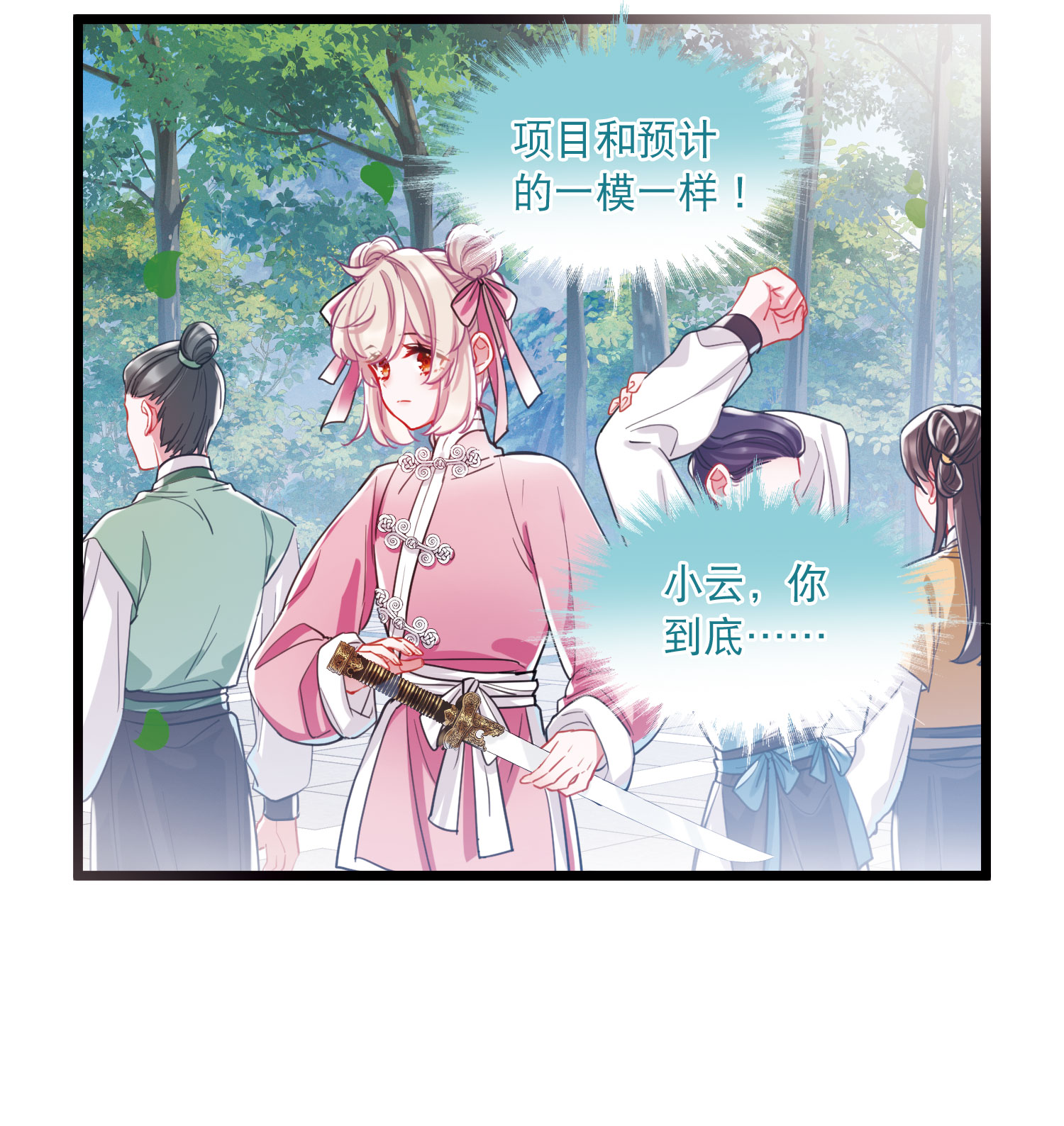 11