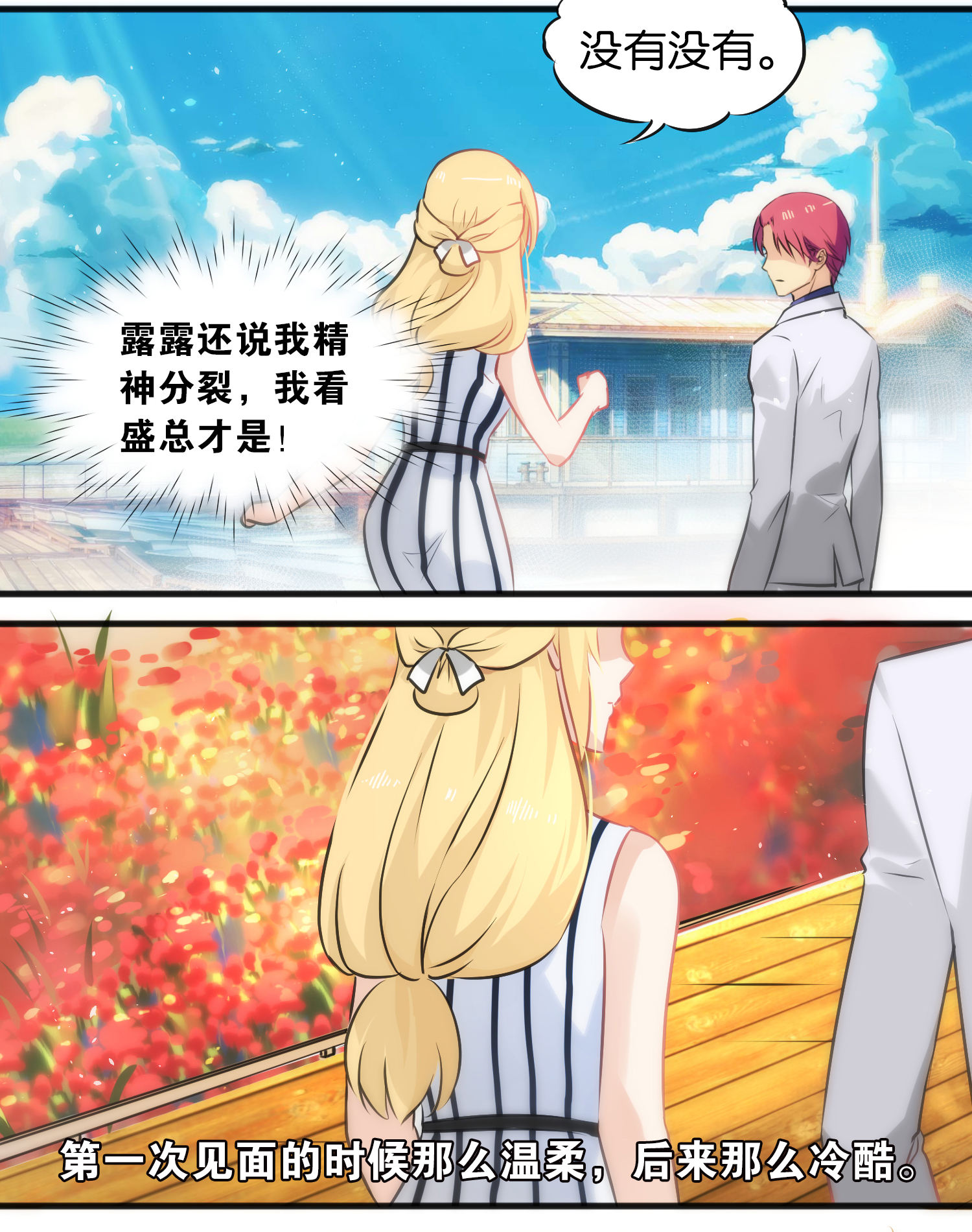 11
