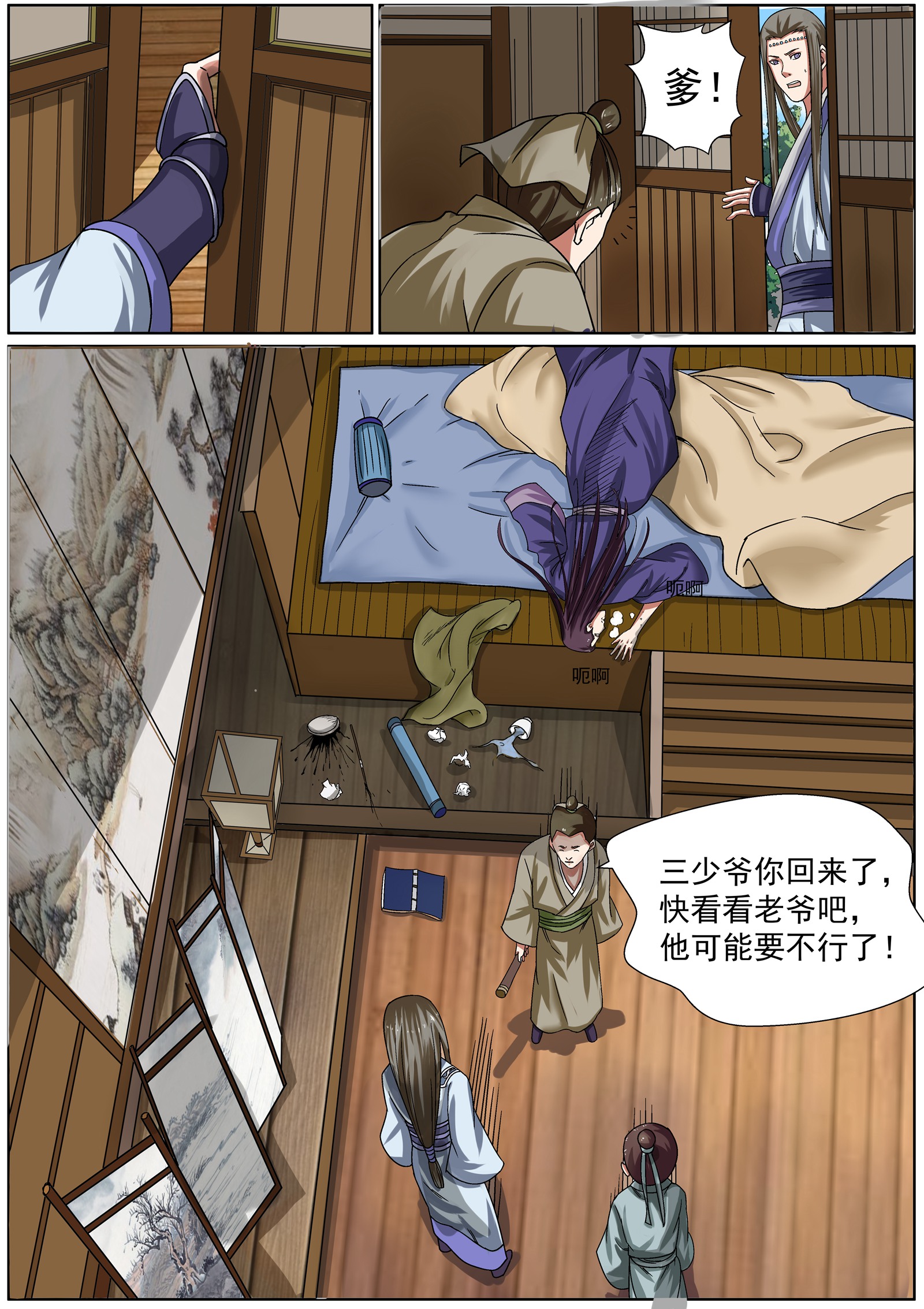13