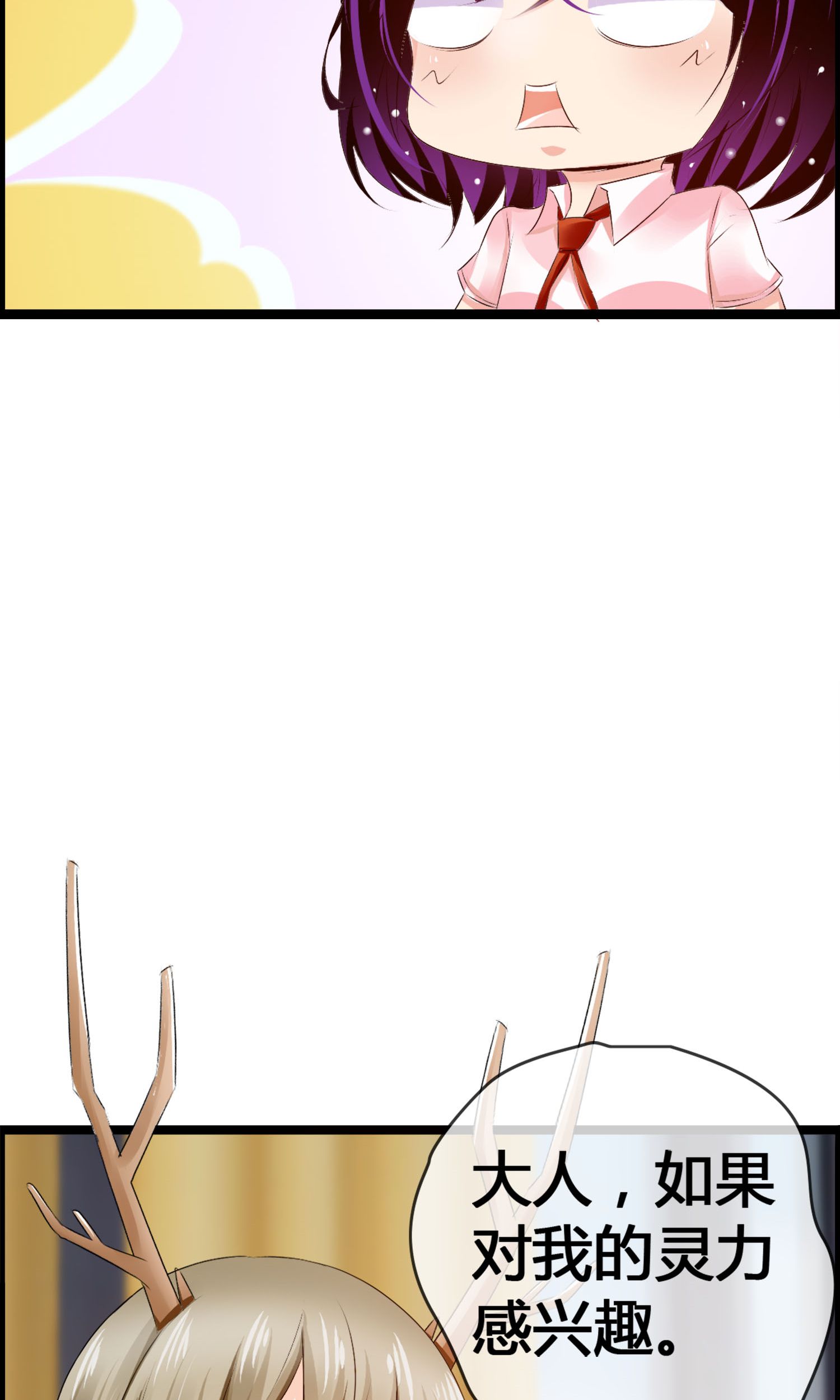 54