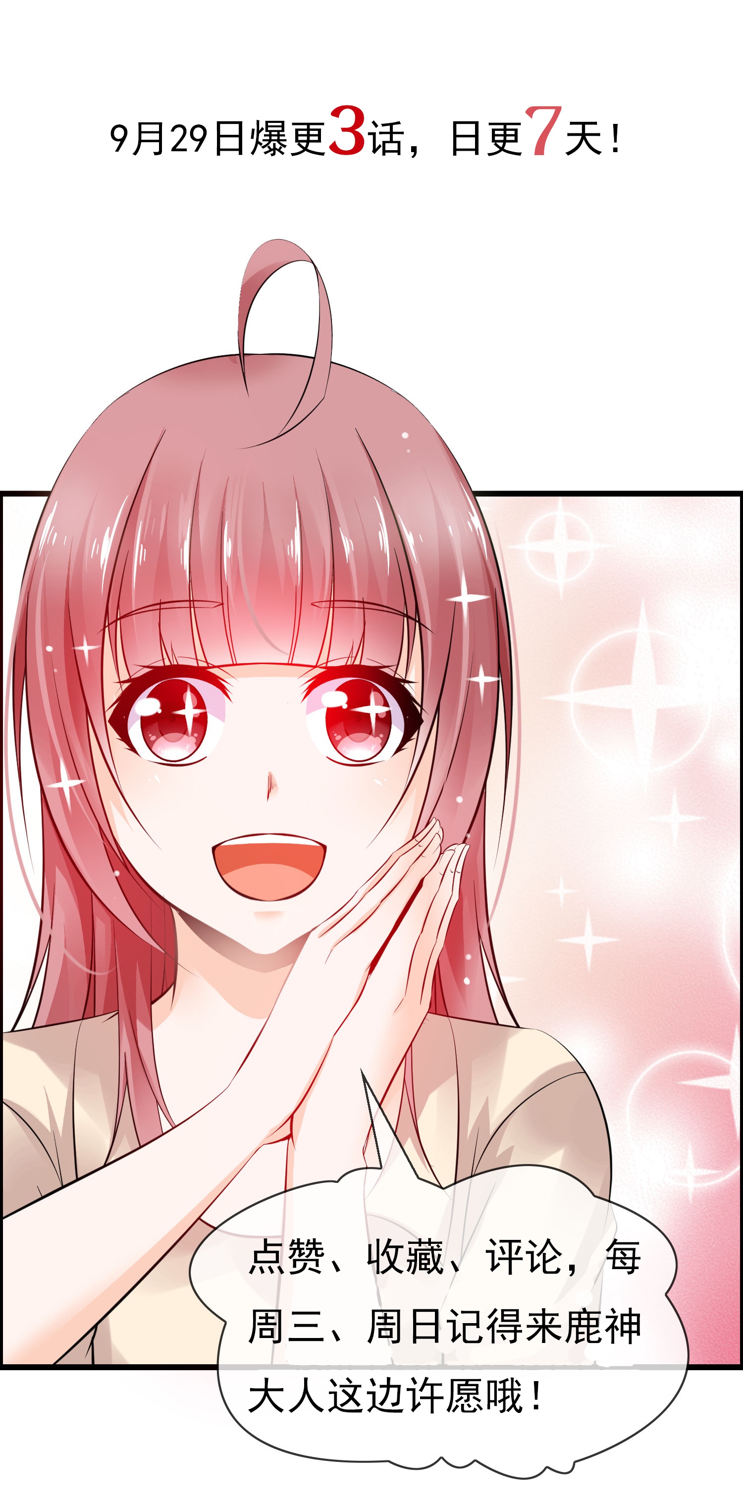 54