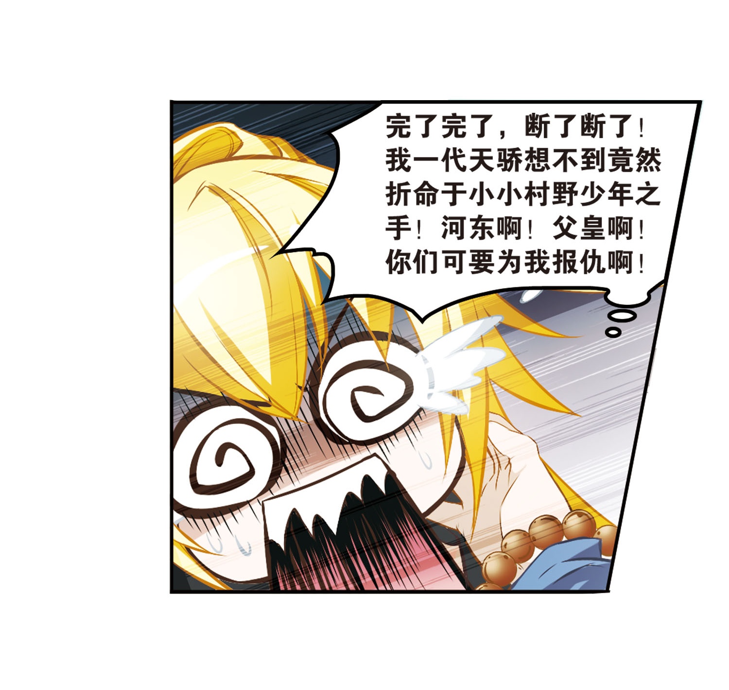 39