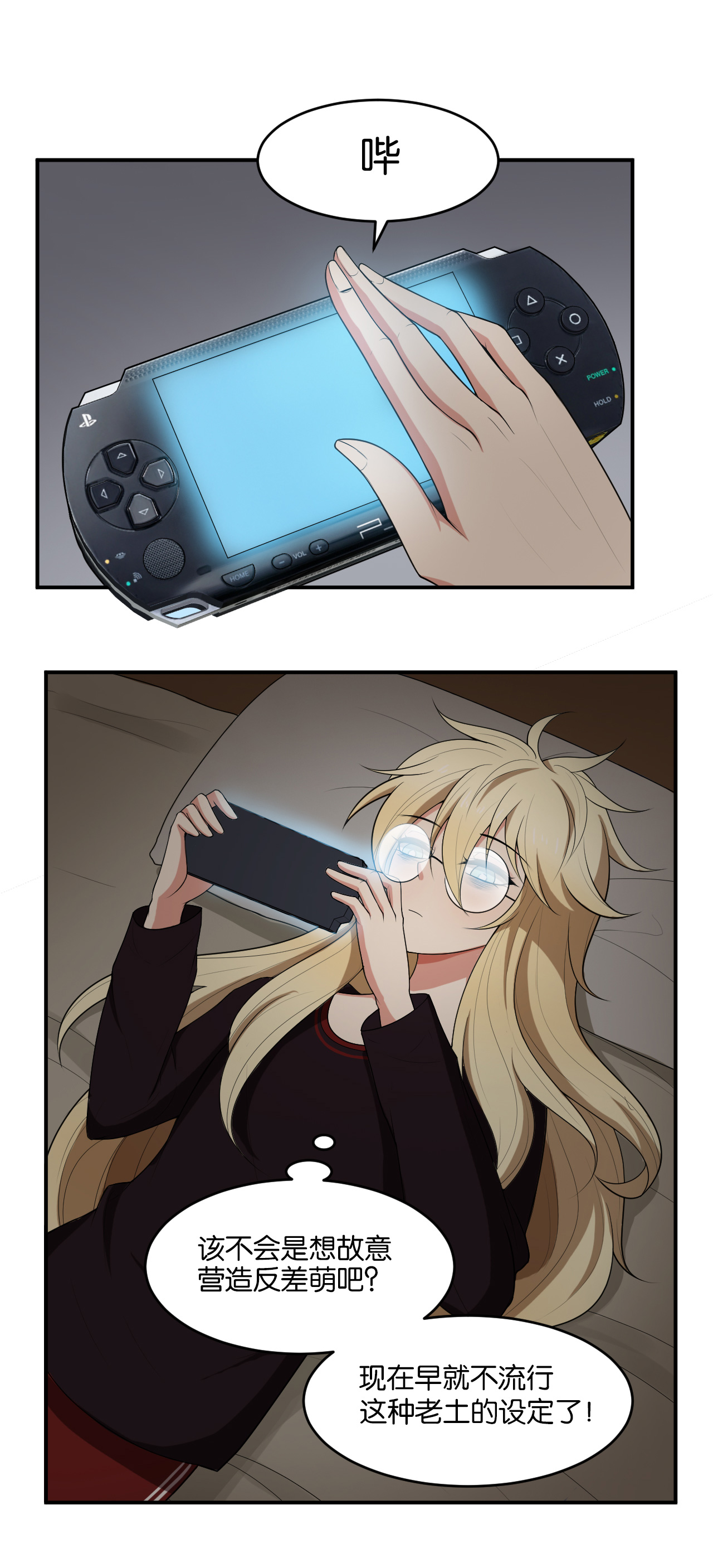 11