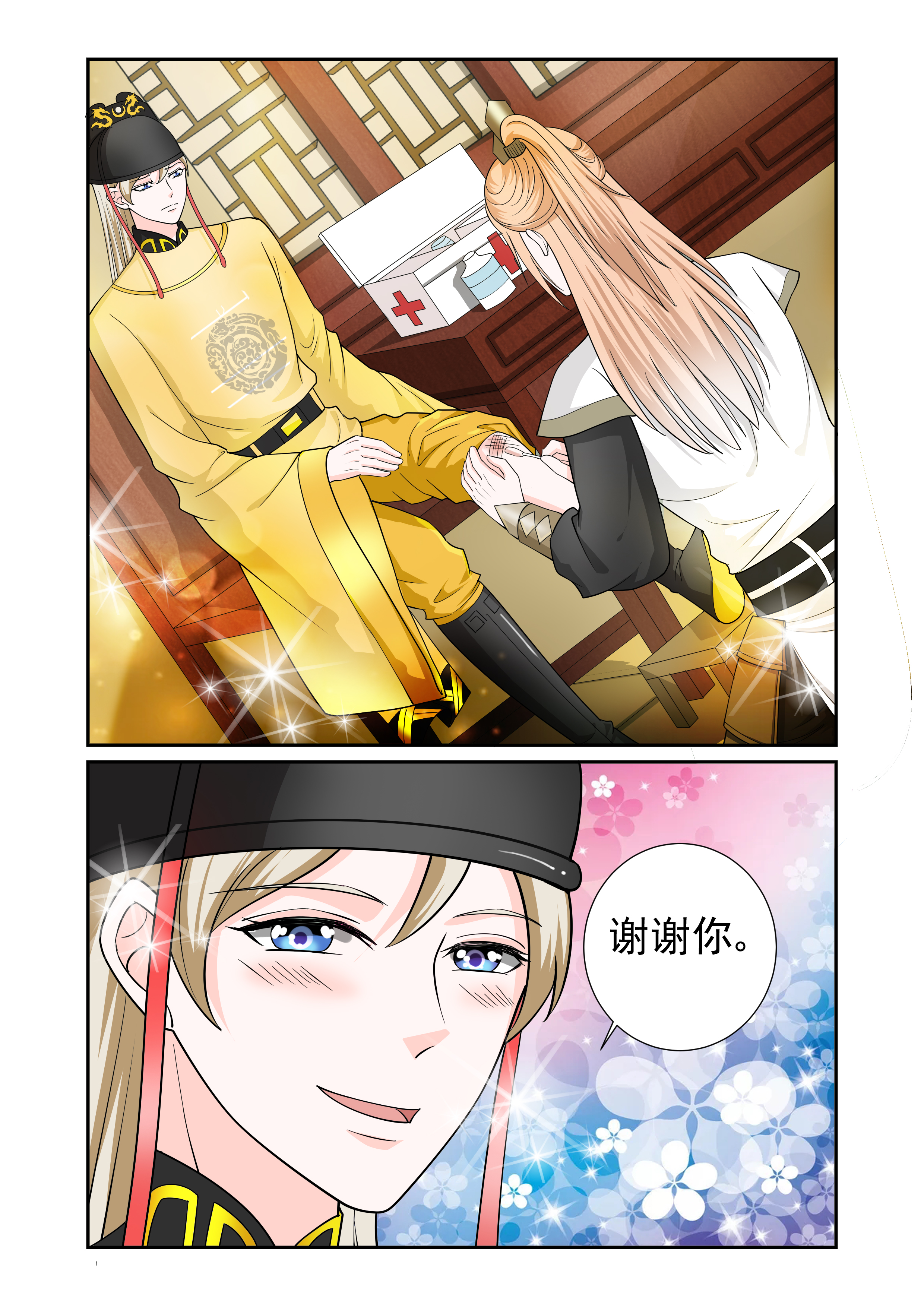 12