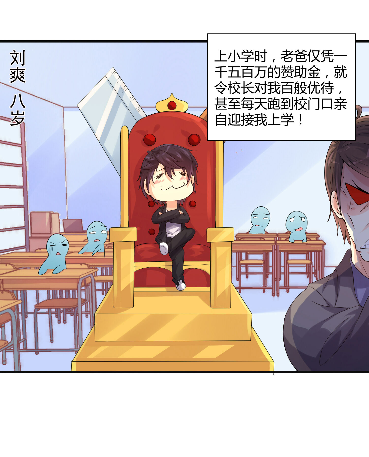 11