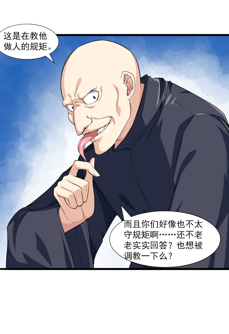 30