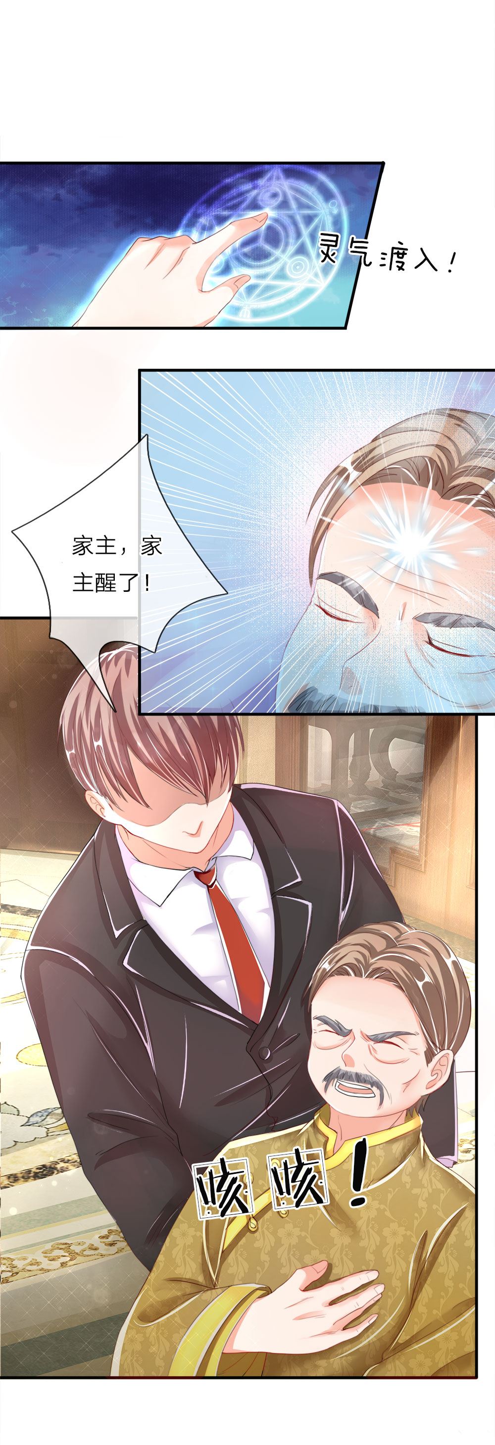 9